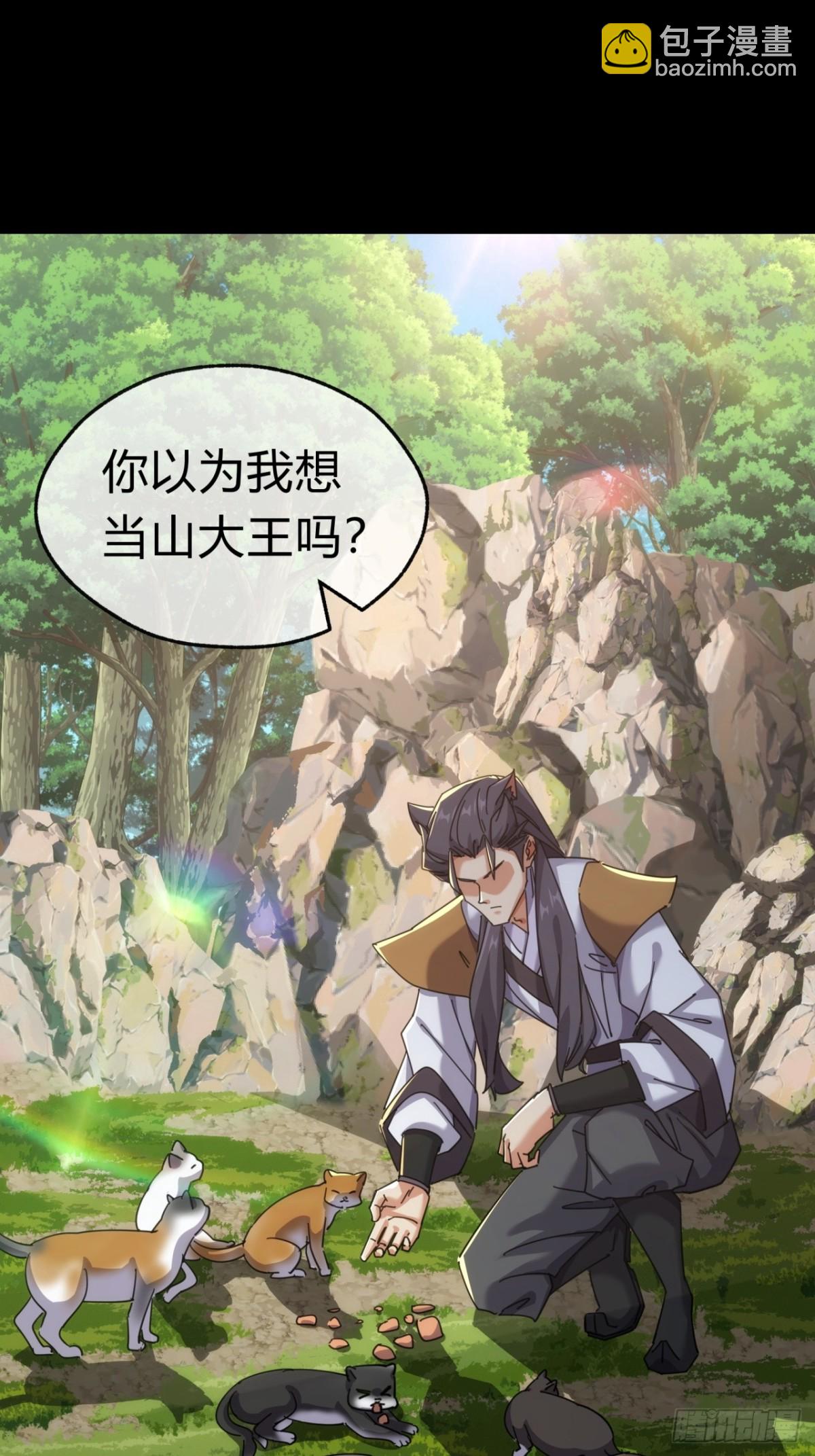 55话  他更兴奋了(1/2)-第56话