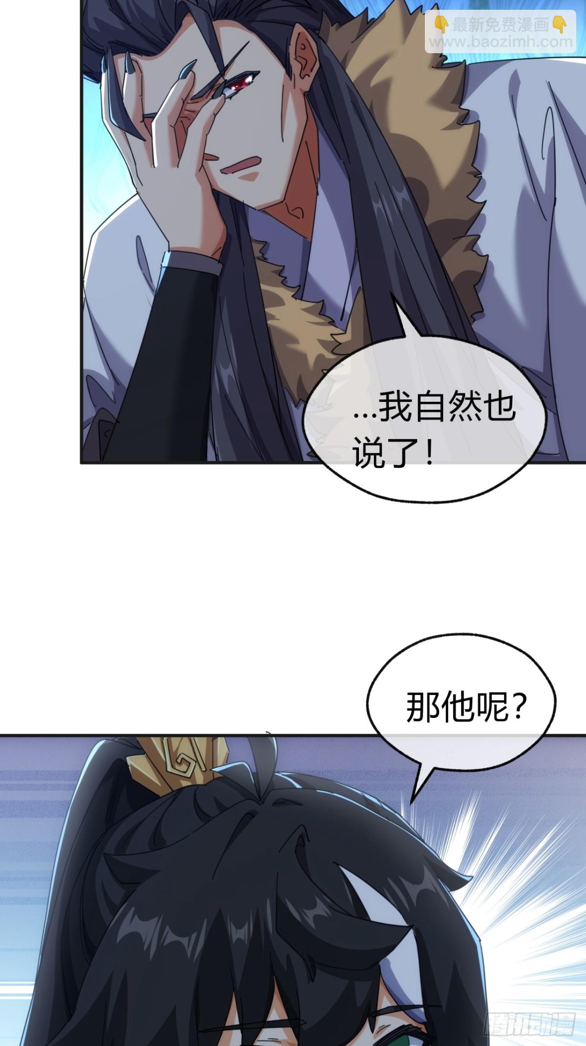 55话  他更兴奋了(1/2)-第56话