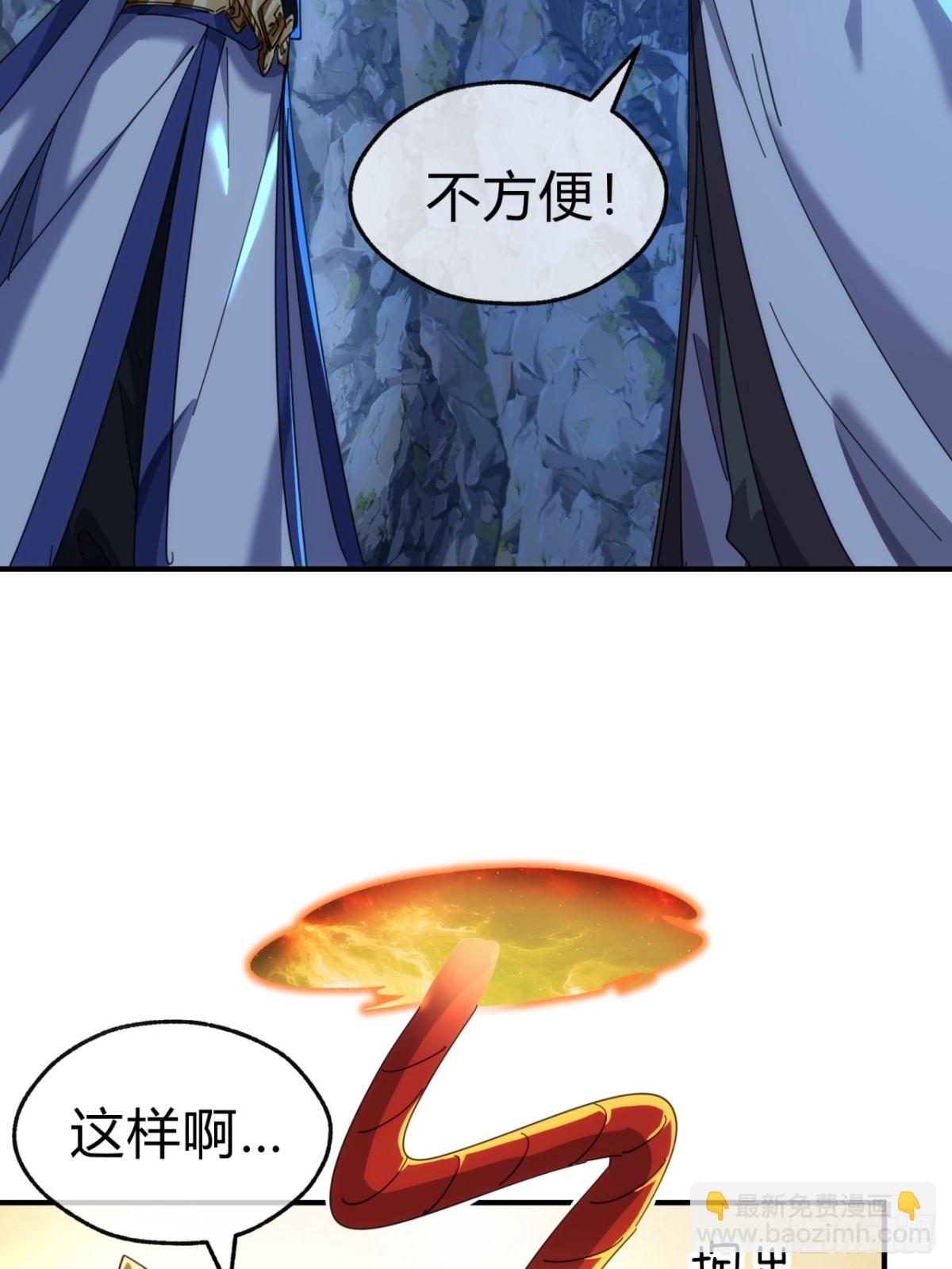 55话  他更兴奋了(1/2)-第56话