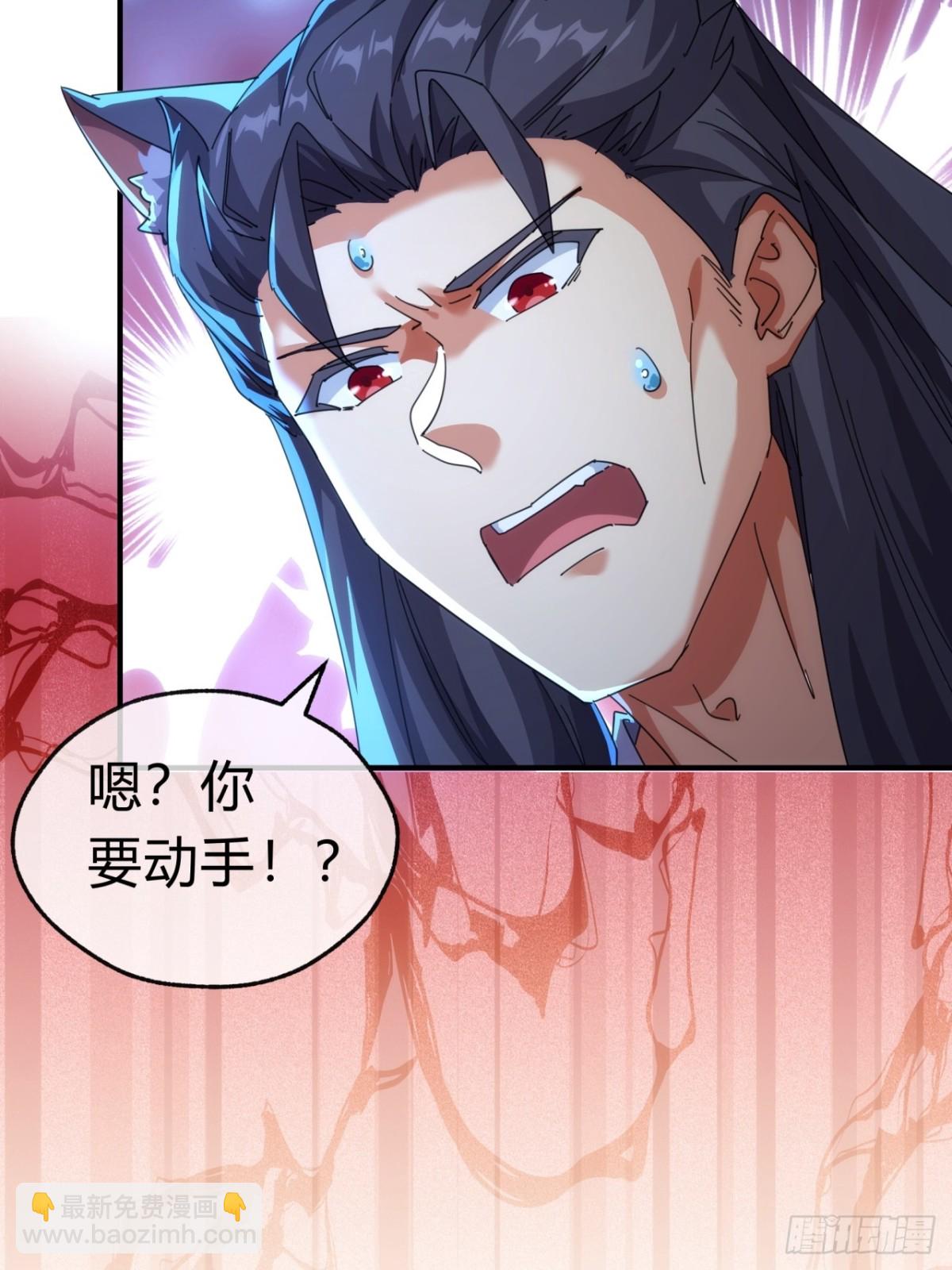 55话  他更兴奋了(1/2)-第56话