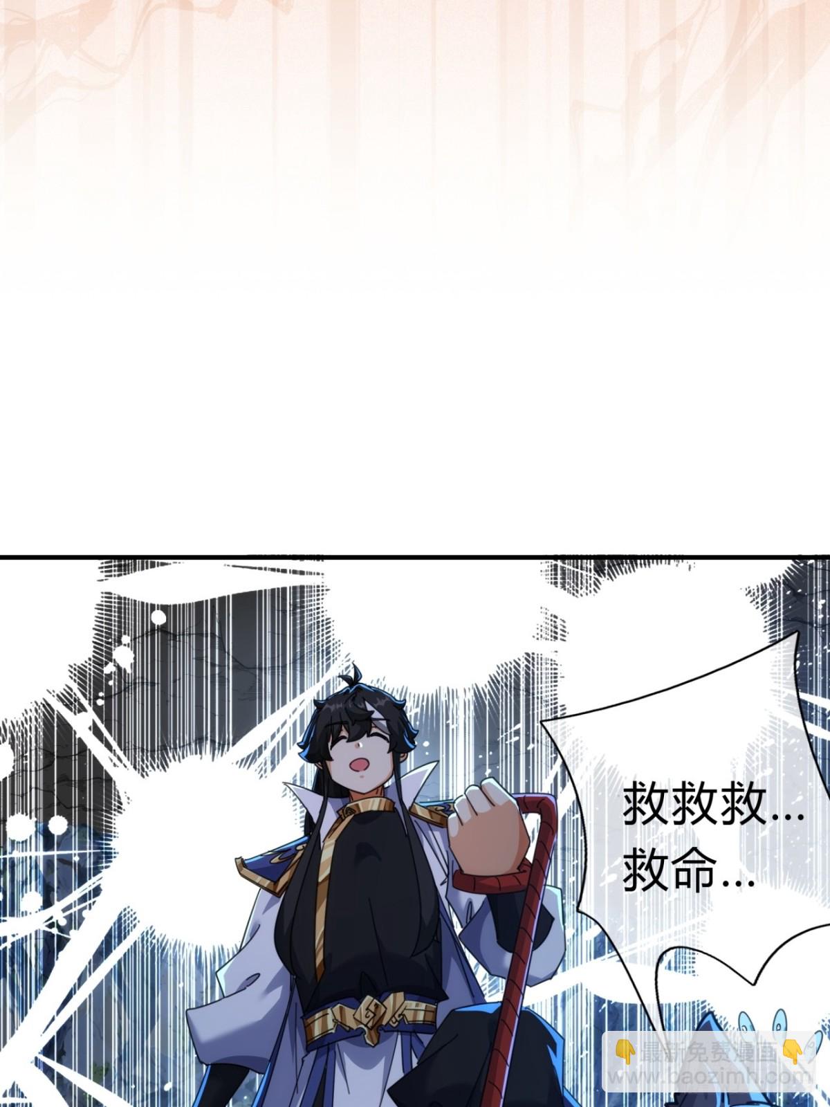 55话  他更兴奋了(1/2)-第56话