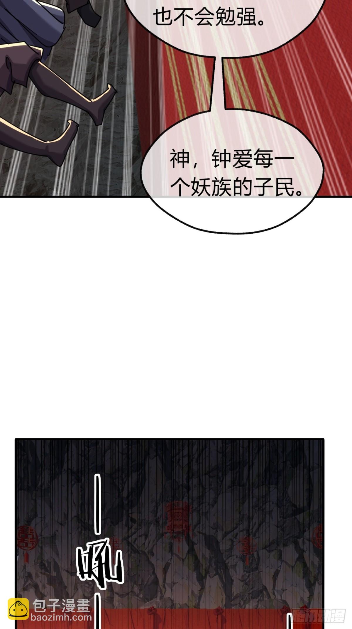 57话   天王盖地虎(1/2)-第58话