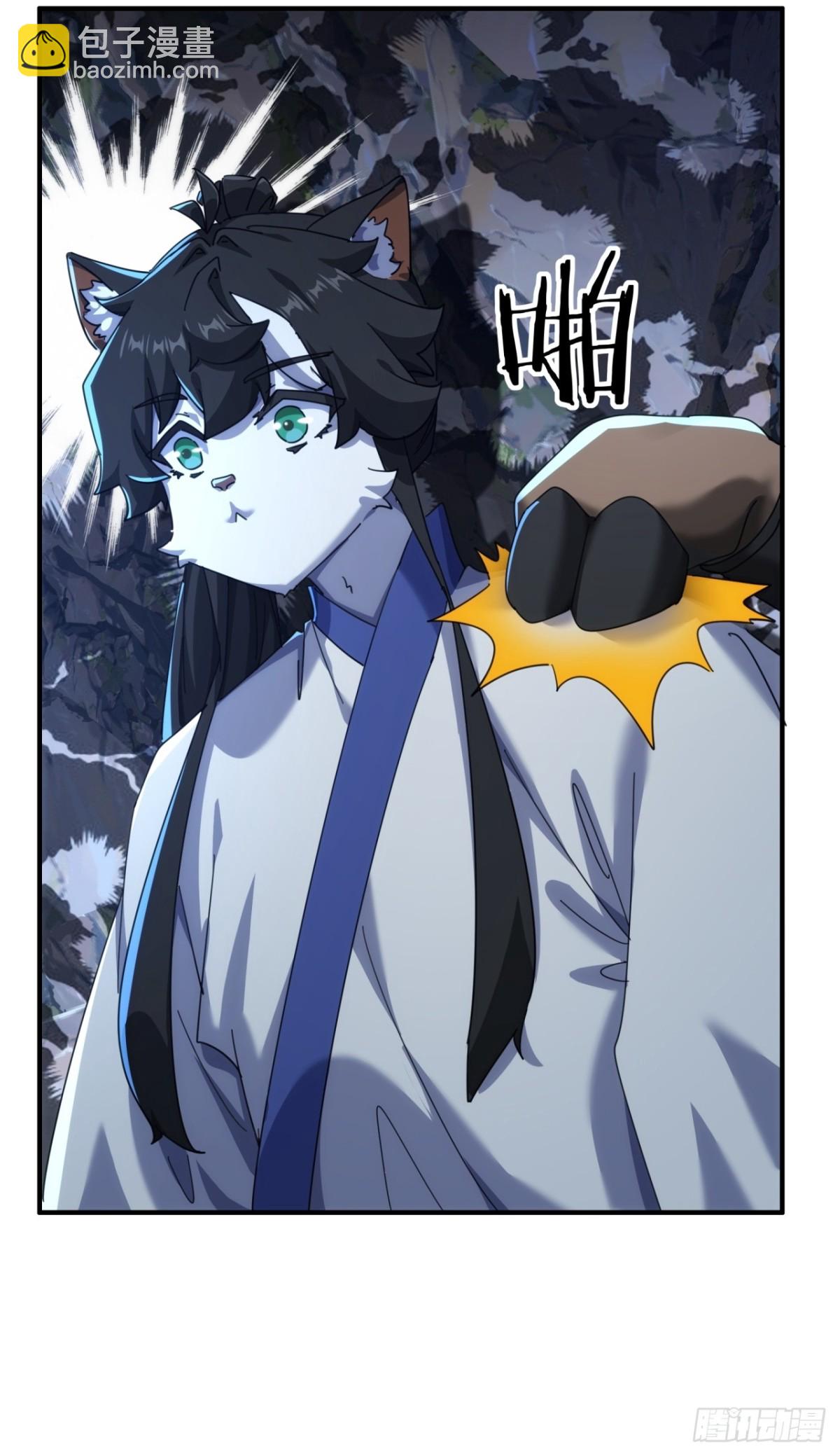 57话   天王盖地虎(1/2)-第58话