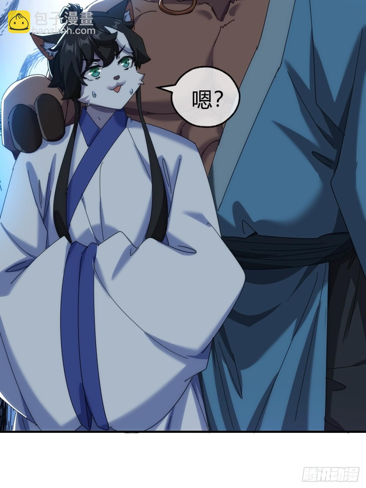 57话   天王盖地虎(1/2)-第58话