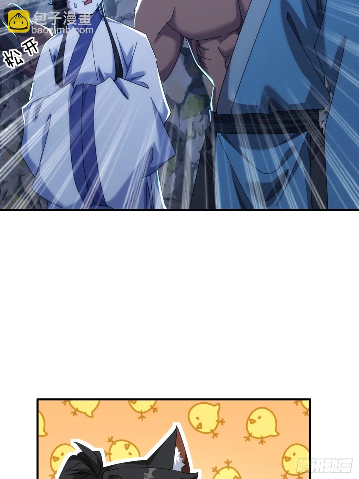 57话   天王盖地虎(1/2)-第58话