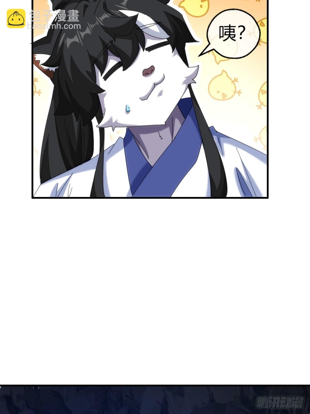 57话   天王盖地虎(1/2)-第58话