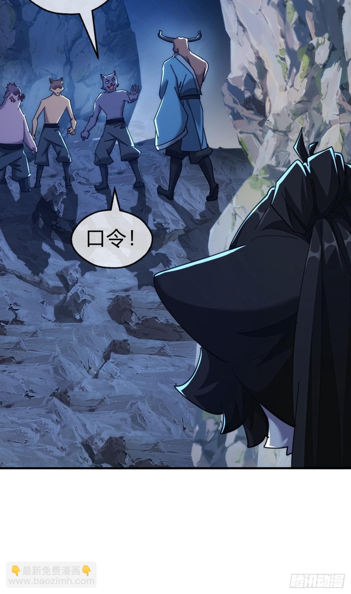 57话   天王盖地虎(1/2)-第58话