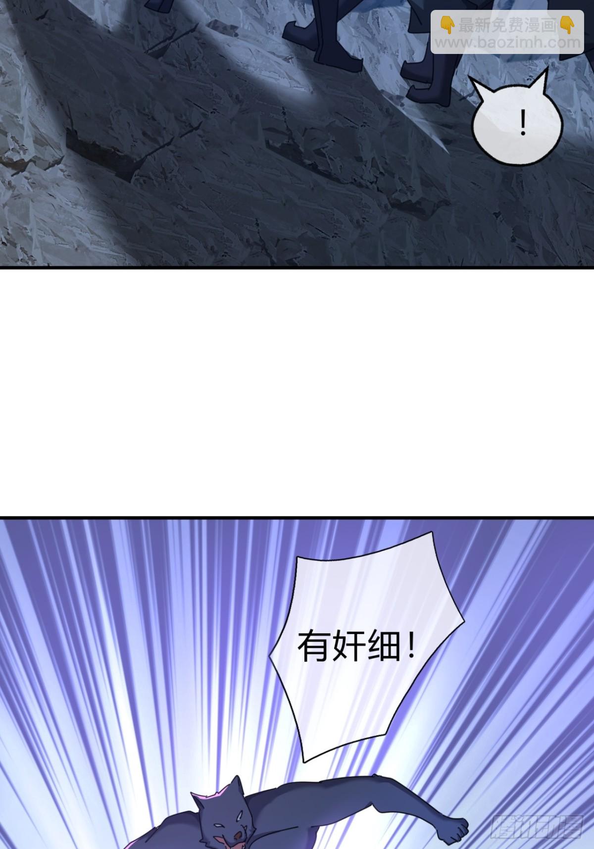 57话   天王盖地虎(1/2)-第58话