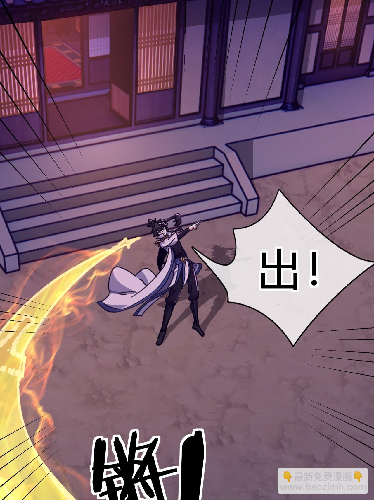 06话  猫妖的诱惑(1/2)-第6话