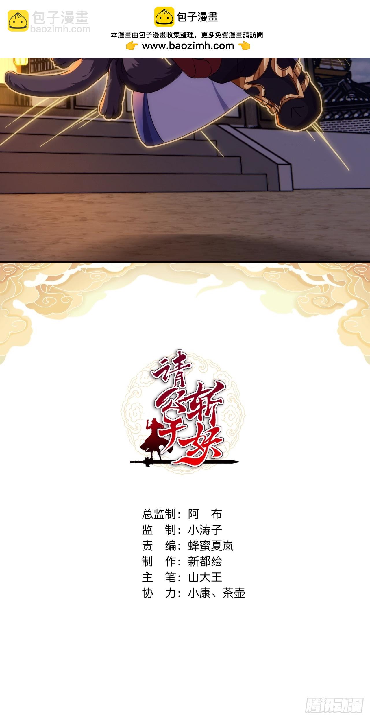 06话  猫妖的诱惑(1/2)-第6话