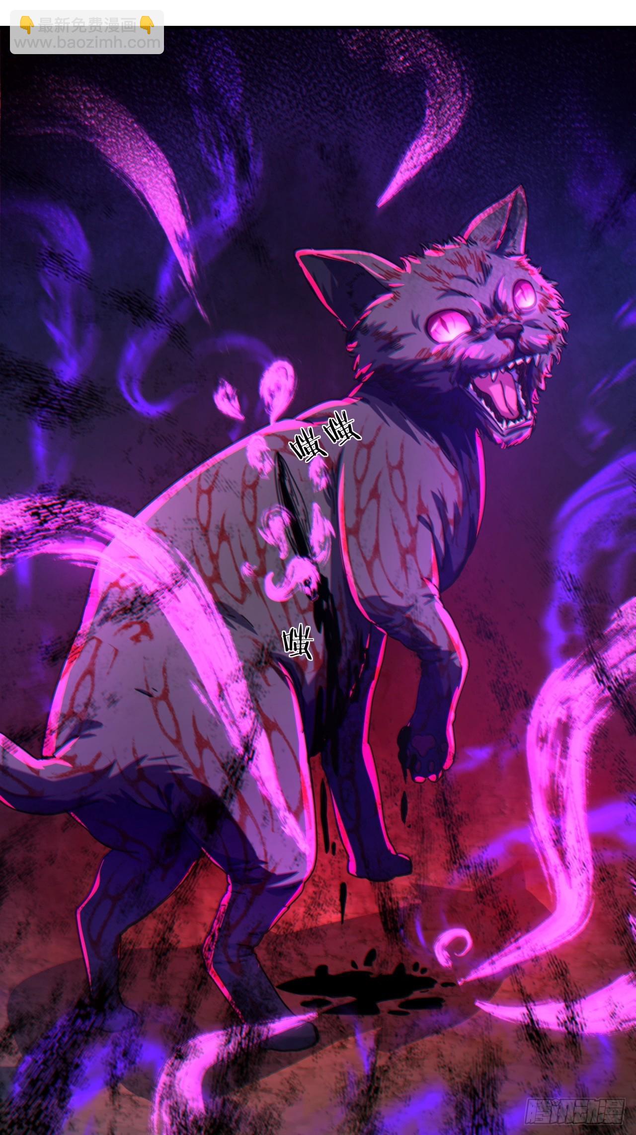 06话  猫妖的诱惑(1/2)-第6话