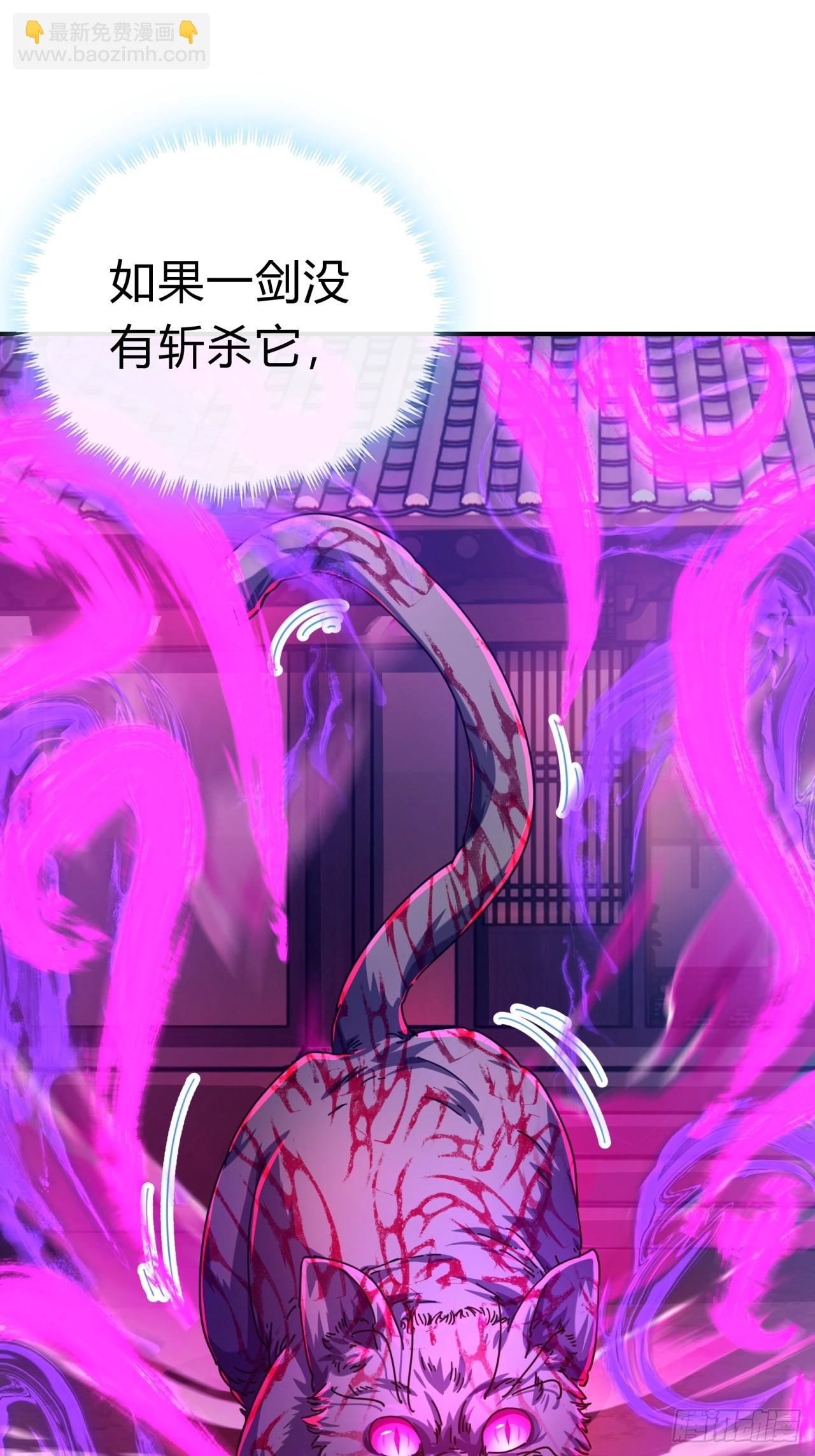 06话  猫妖的诱惑(1/2)-第6话