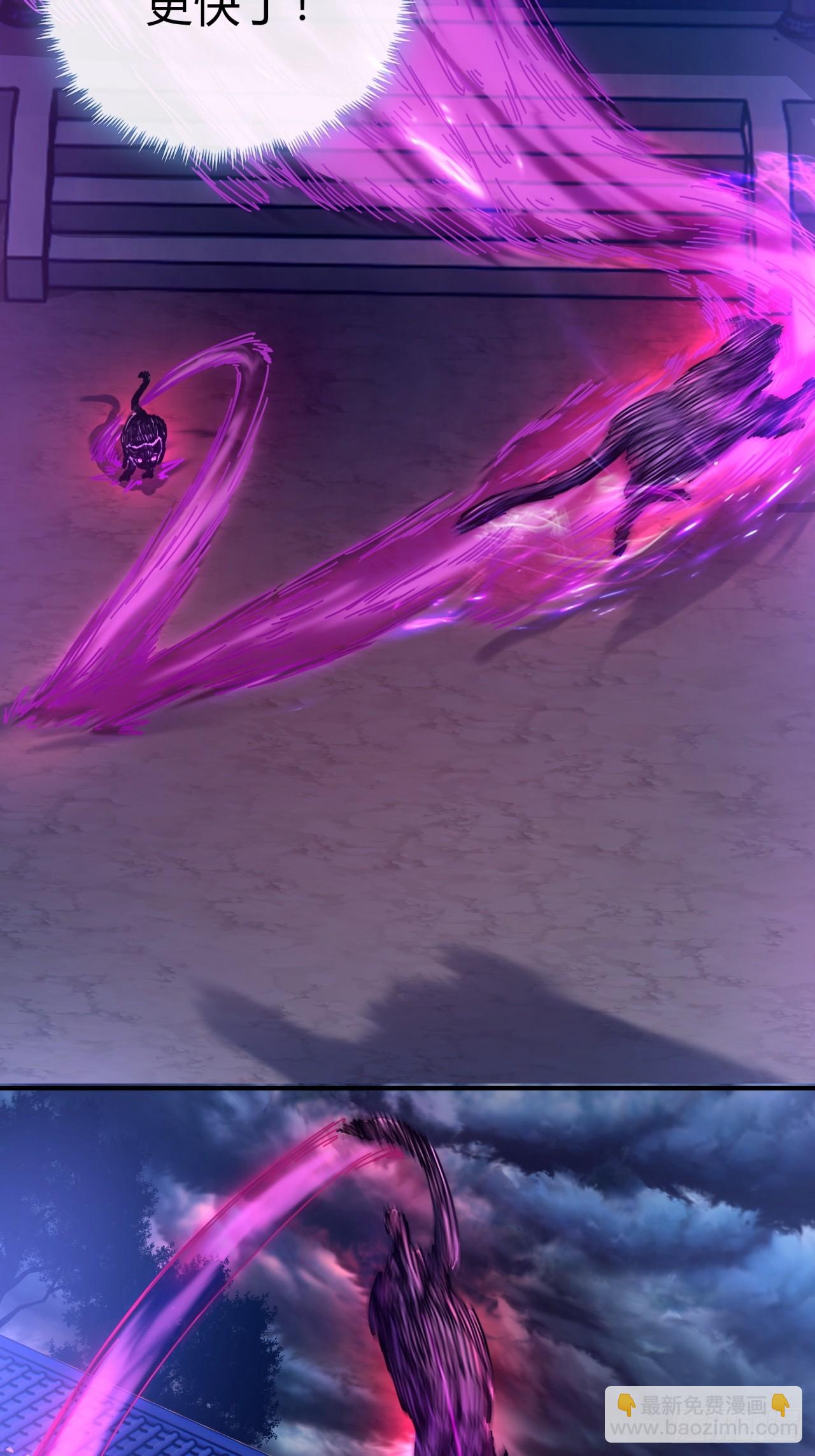 06话  猫妖的诱惑(1/2)-第6话