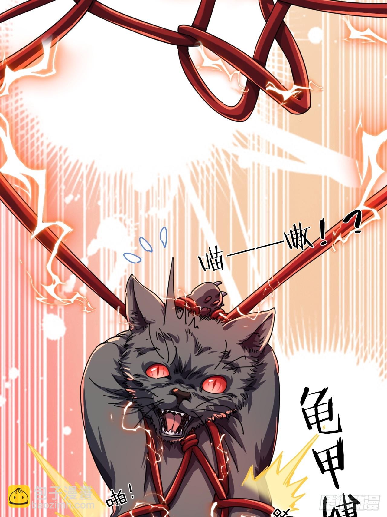 06话  猫妖的诱惑(1/2)-第6话