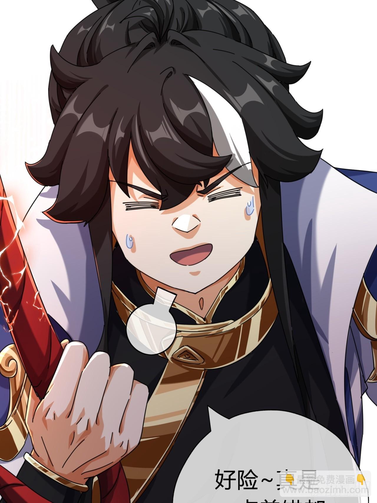 06话  猫妖的诱惑(1/2)-第6话