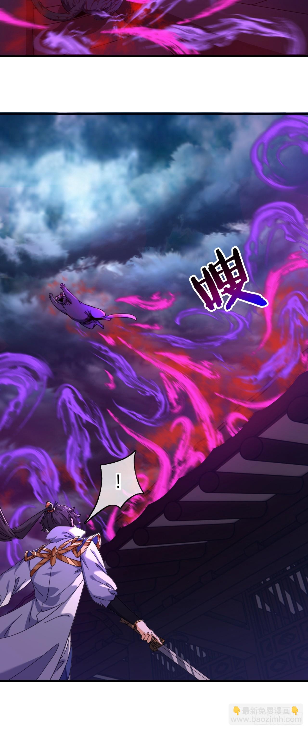 06话  猫妖的诱惑(1/2)-第6话