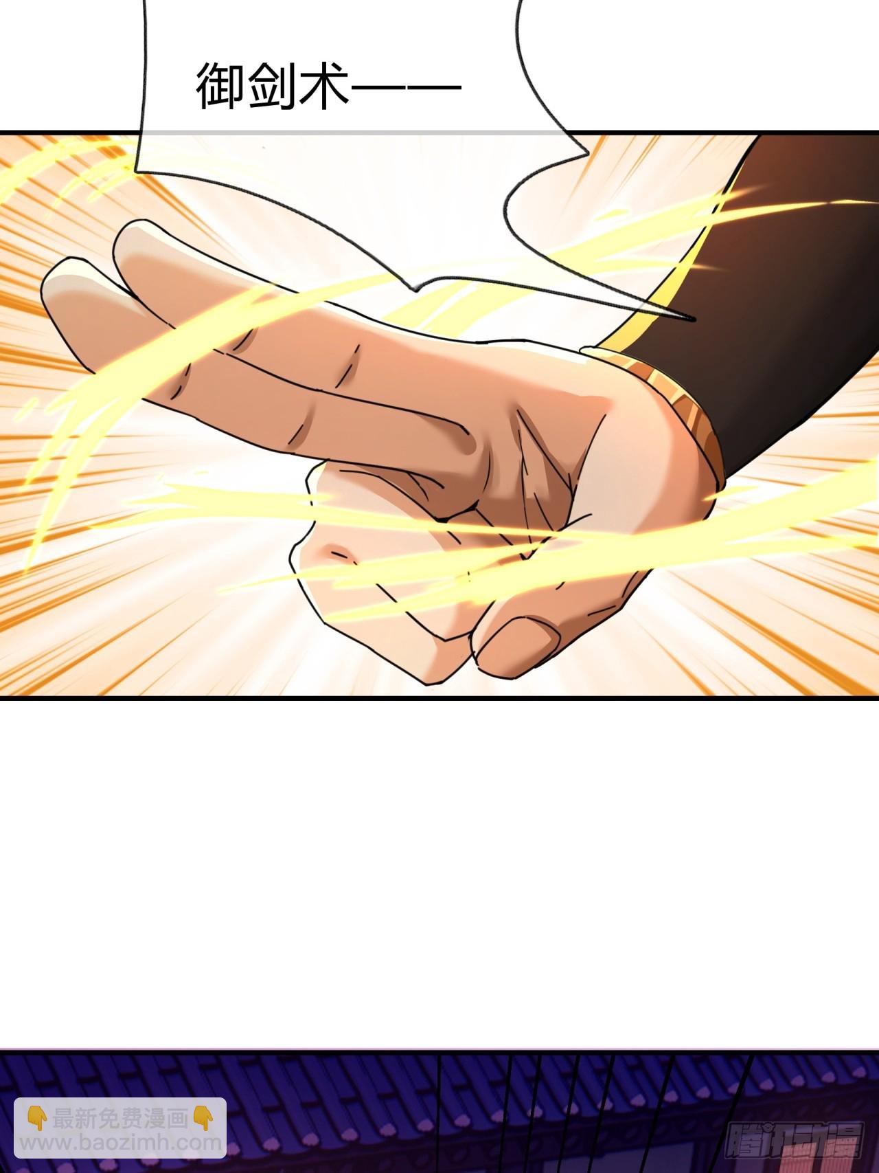 06话  猫妖的诱惑(1/2)-第6话