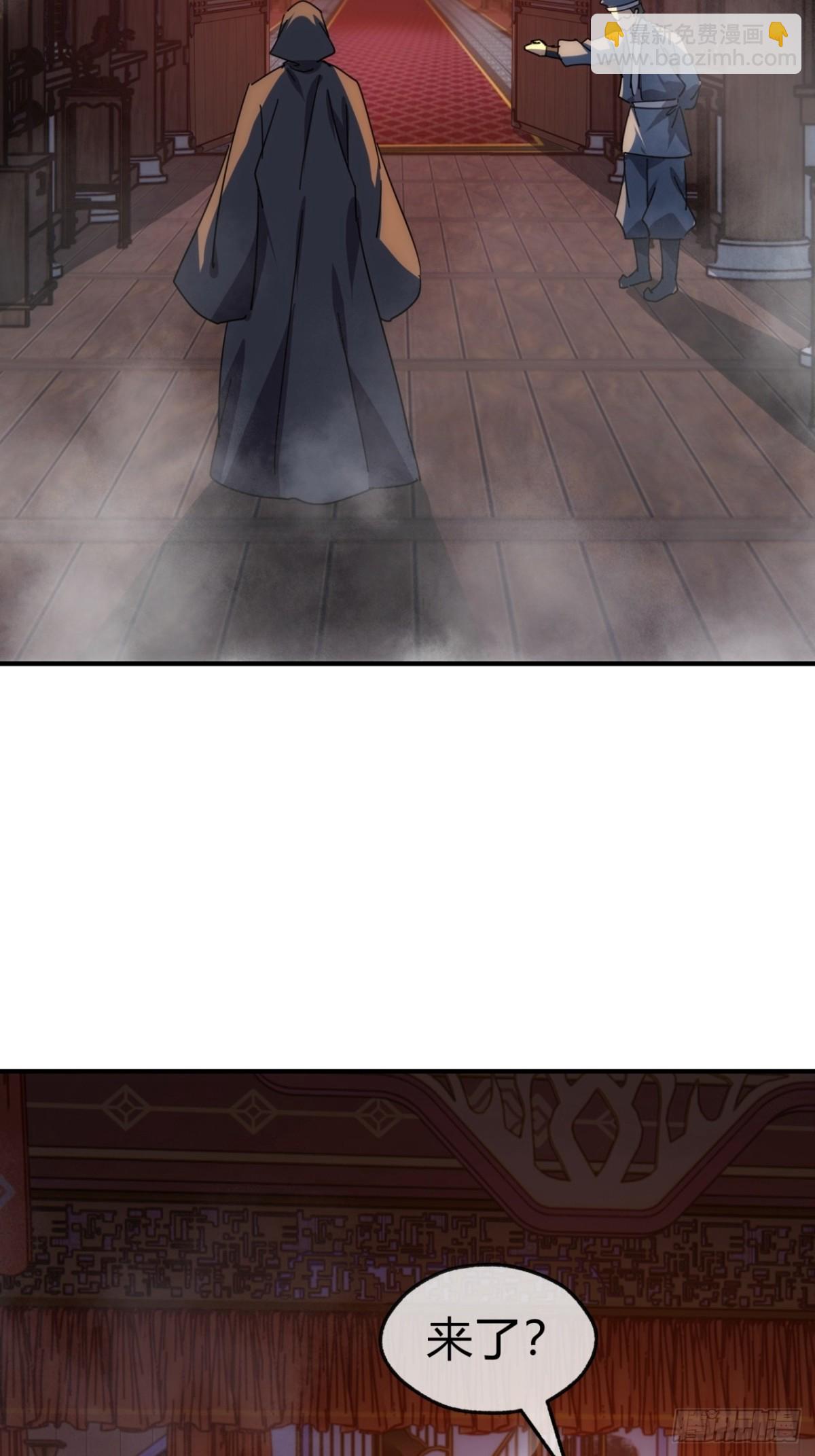 61话  仙人指路(1/2)-第62话