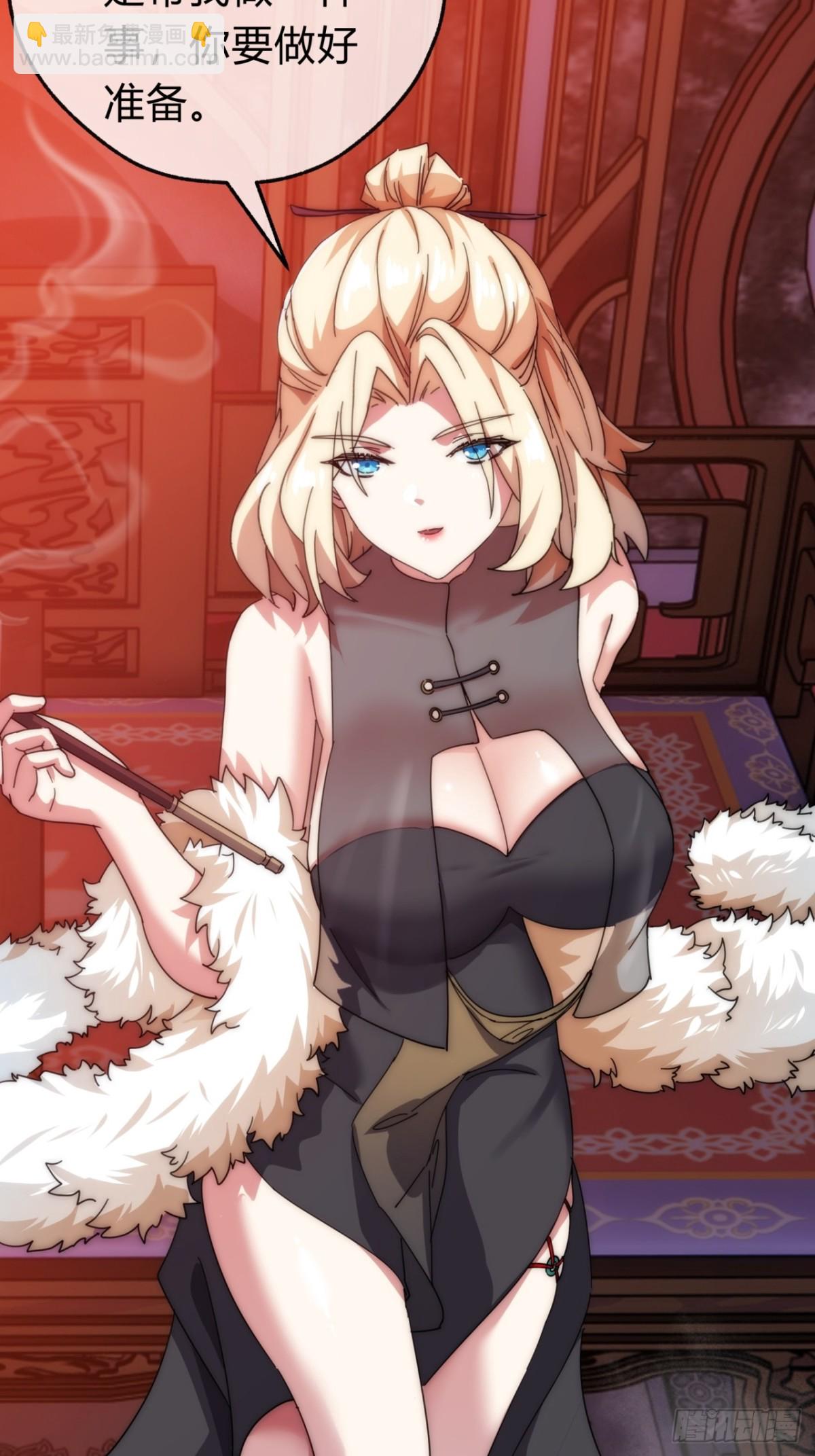 61话  仙人指路(1/2)-第62话