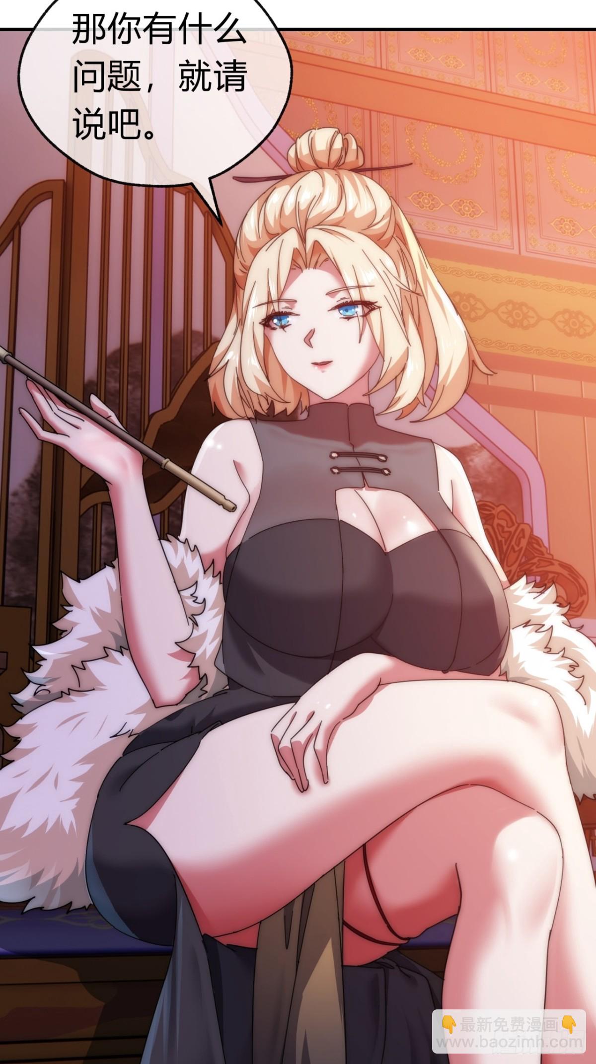 61话  仙人指路(1/2)-第62话