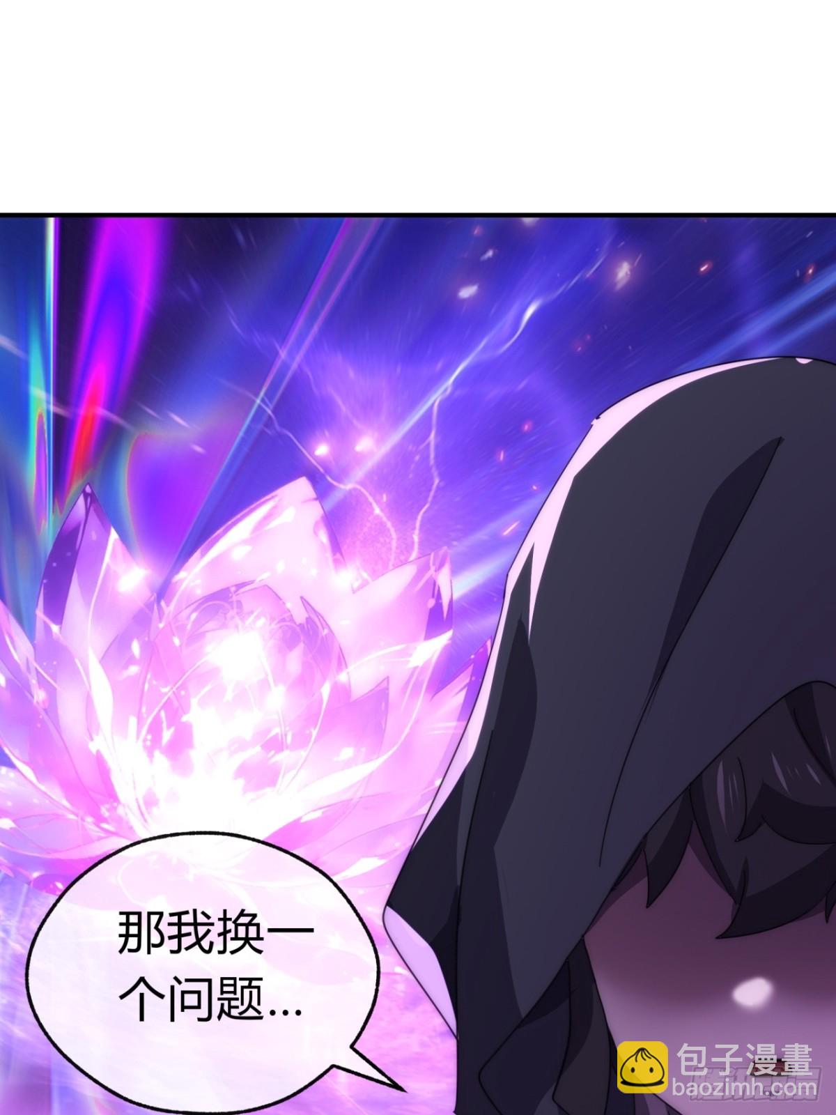 61话  仙人指路(1/2)-第62话