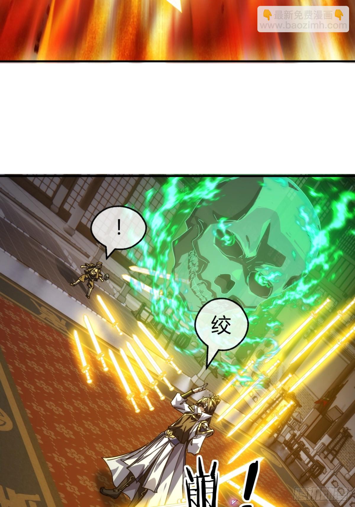 63话  板砖狂魔(1/2)-第64话