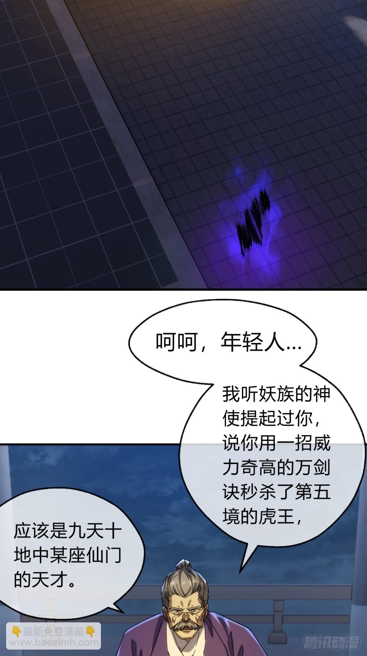 63话  板砖狂魔(1/2)-第64话