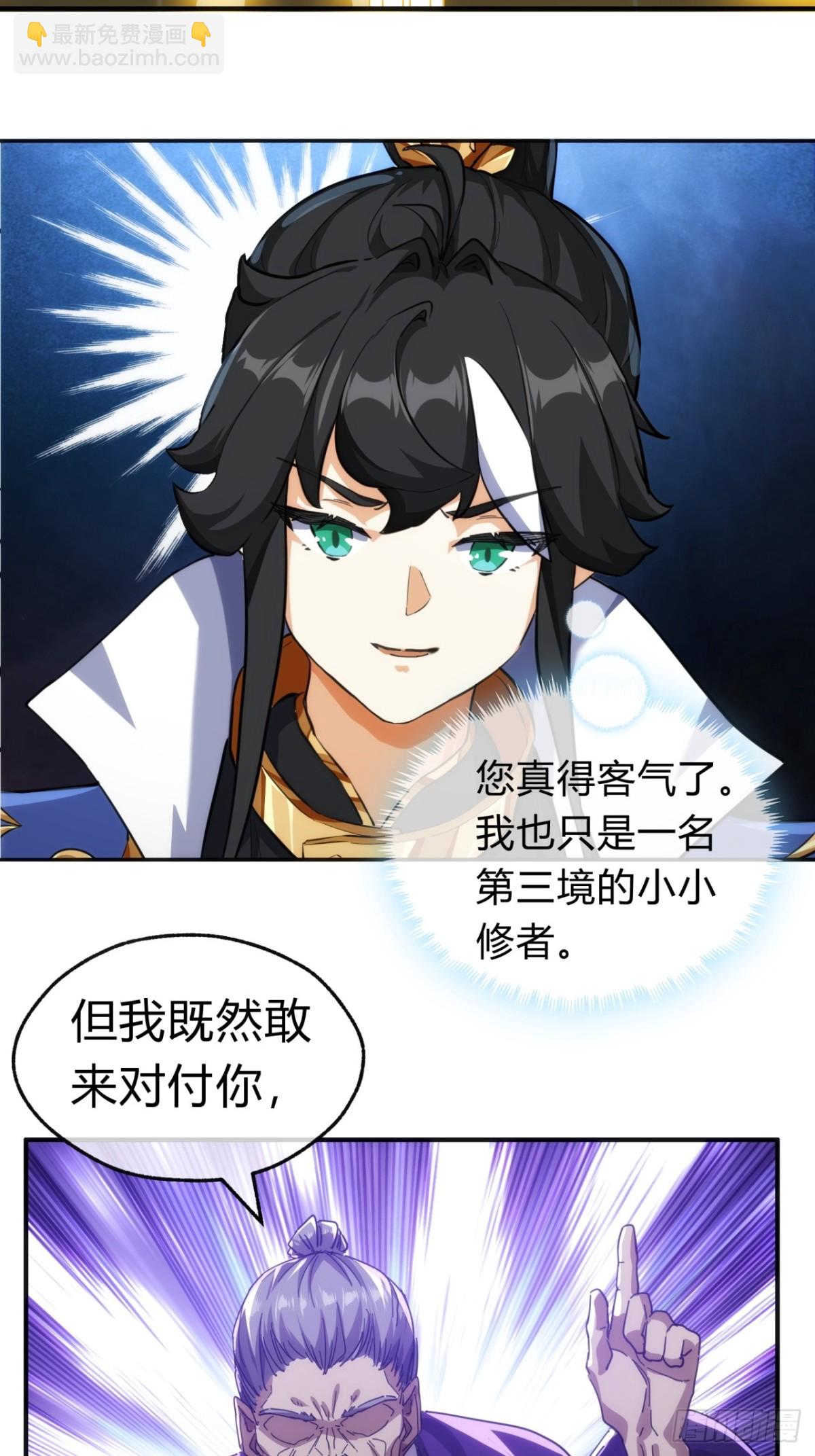 63话  板砖狂魔(1/2)-第64话