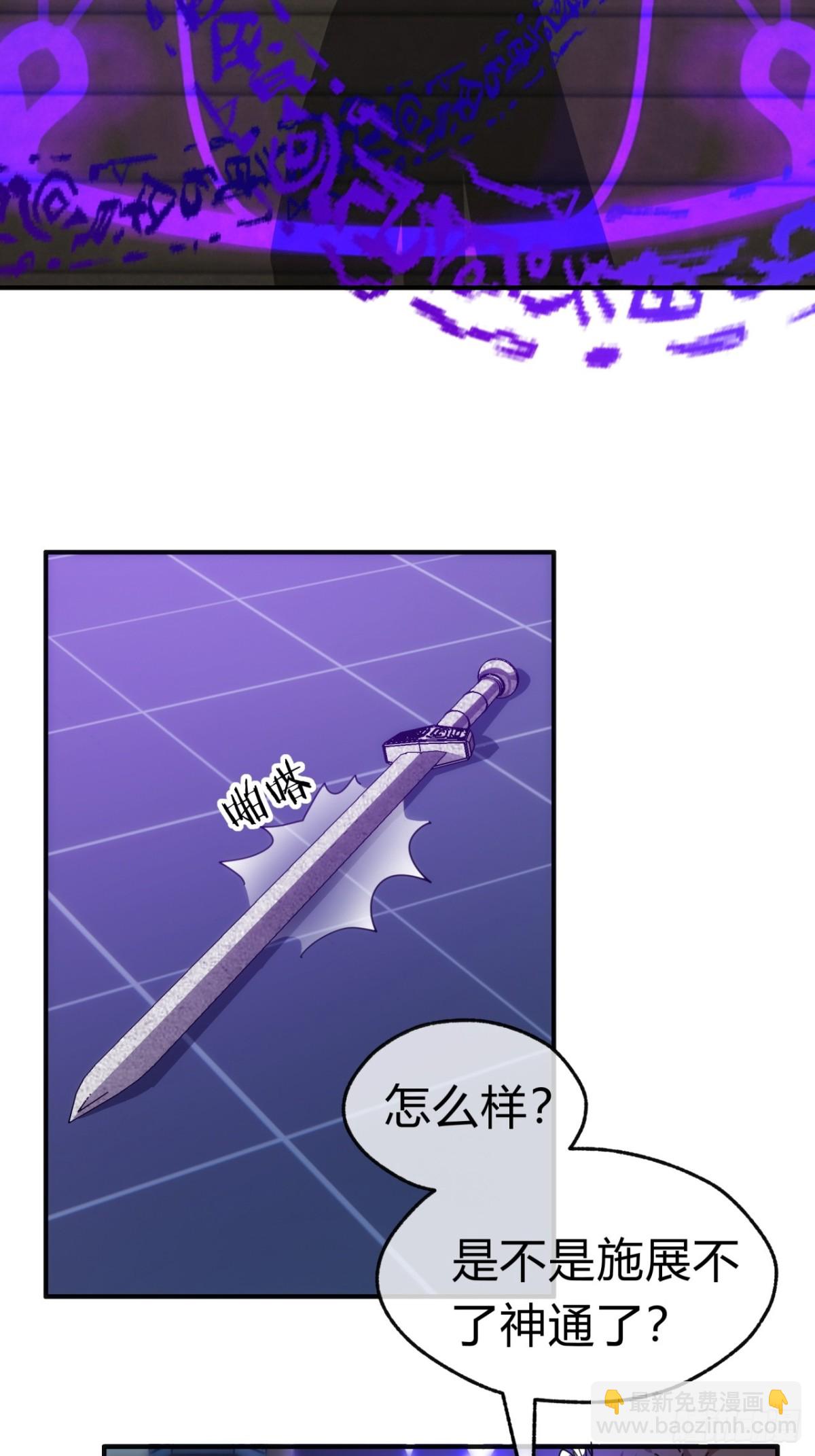 63话  板砖狂魔(1/2)-第64话