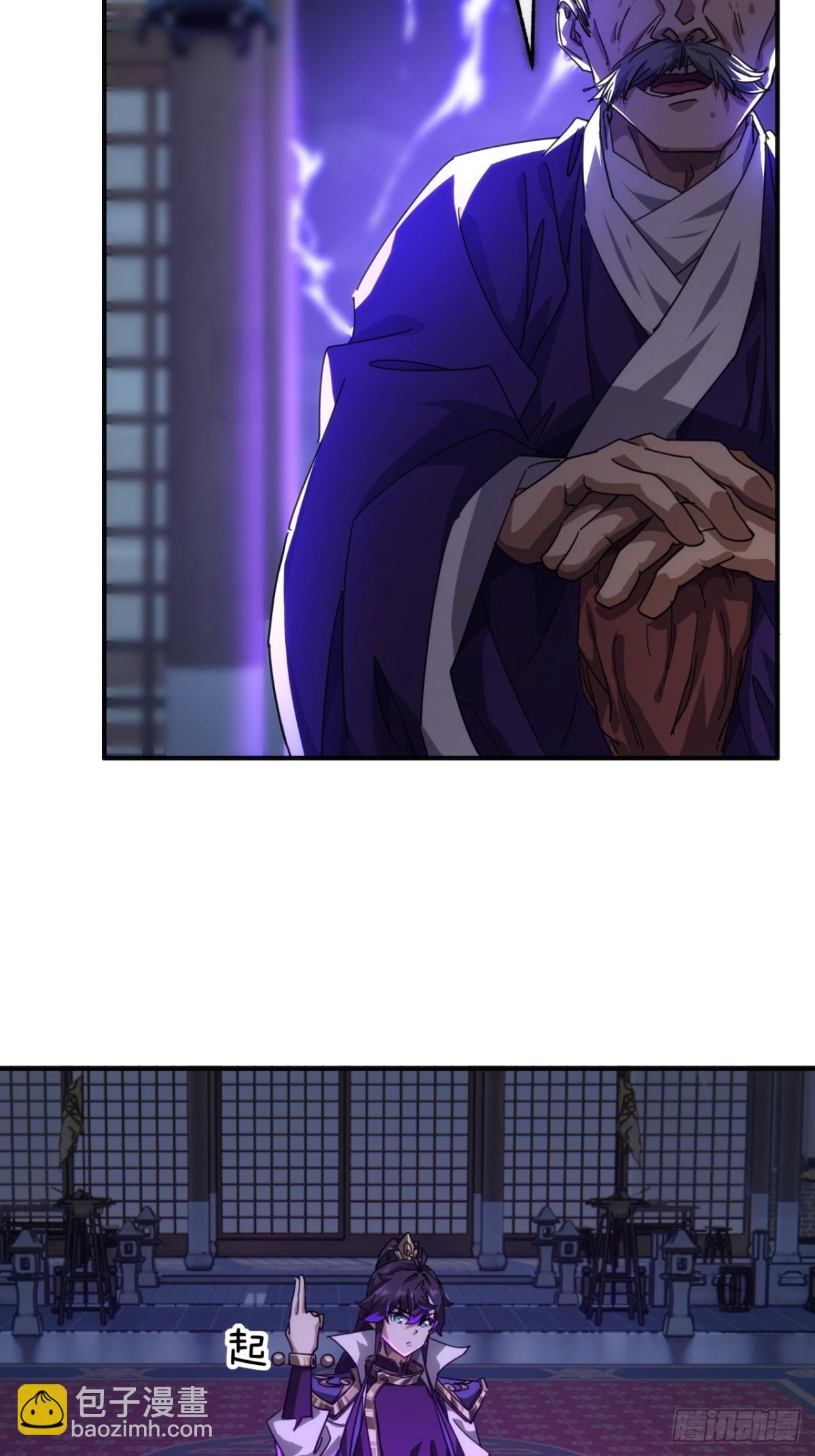 63话  板砖狂魔(1/2)-第64话