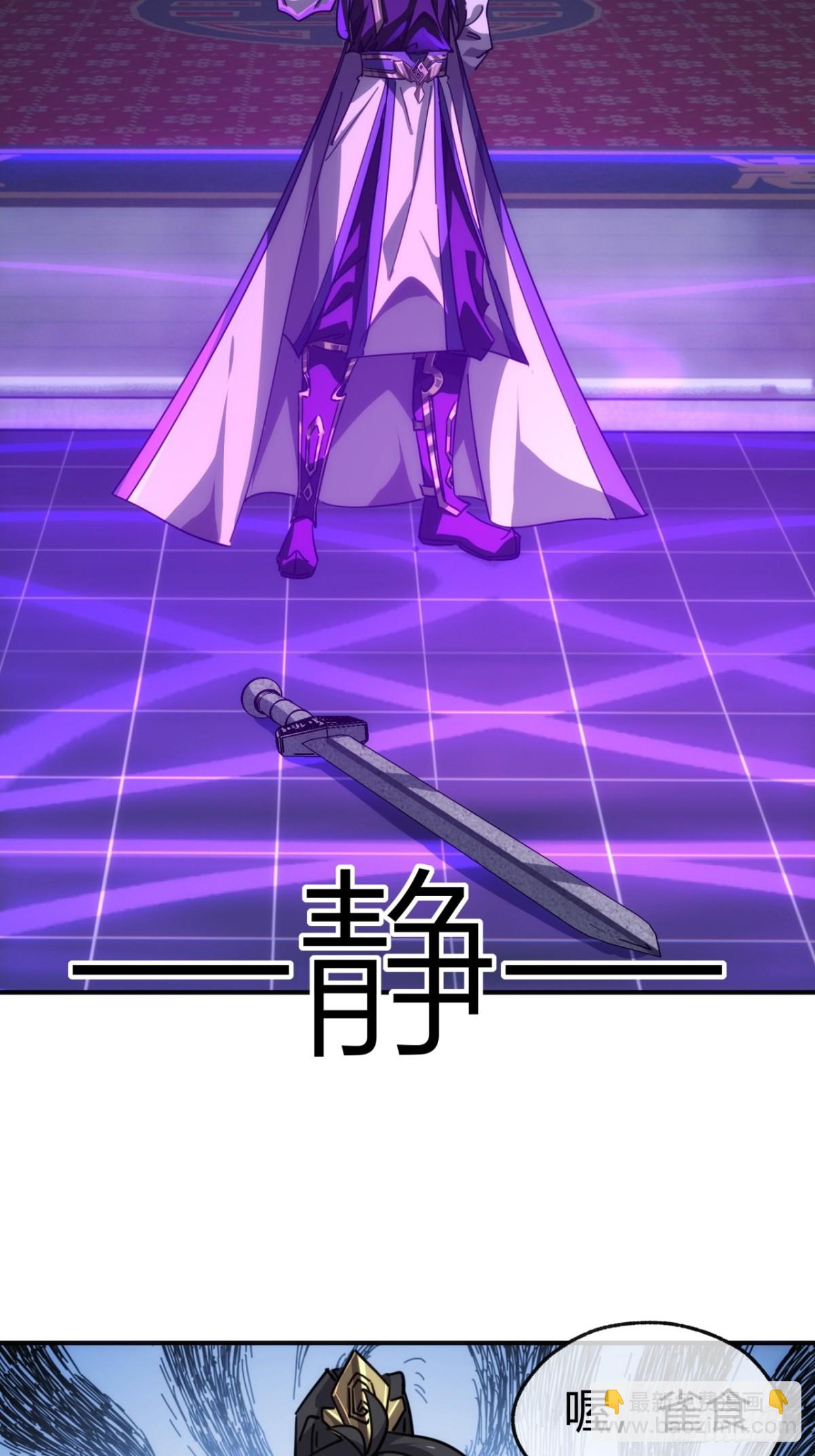 63话  板砖狂魔(1/2)-第64话