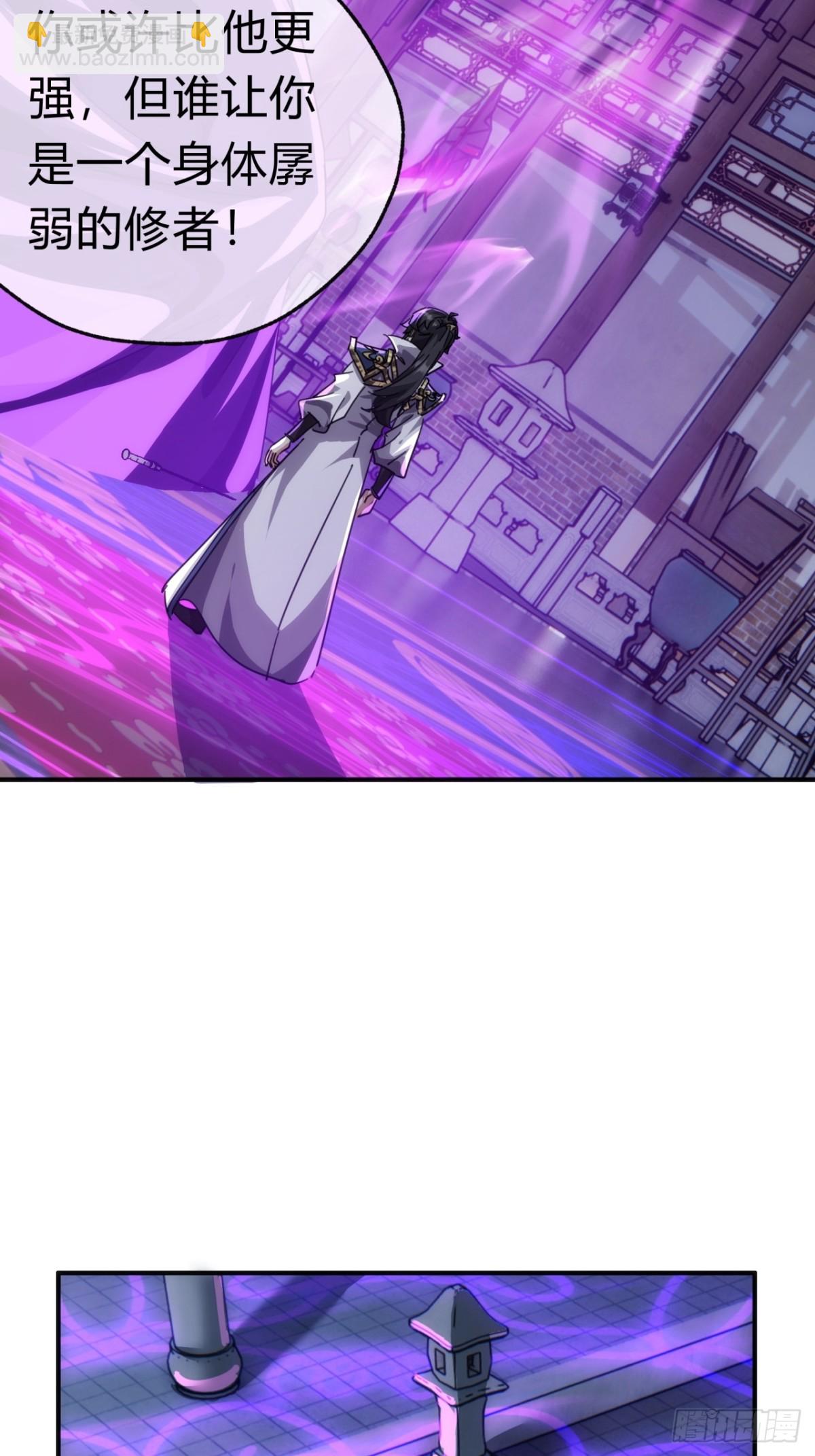 63话  板砖狂魔(1/2)-第64话