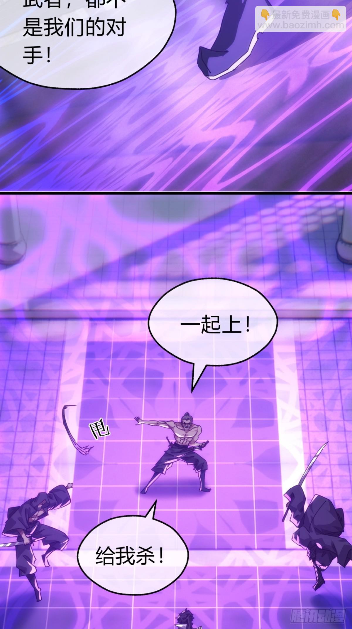 63话  板砖狂魔(1/2)-第64话