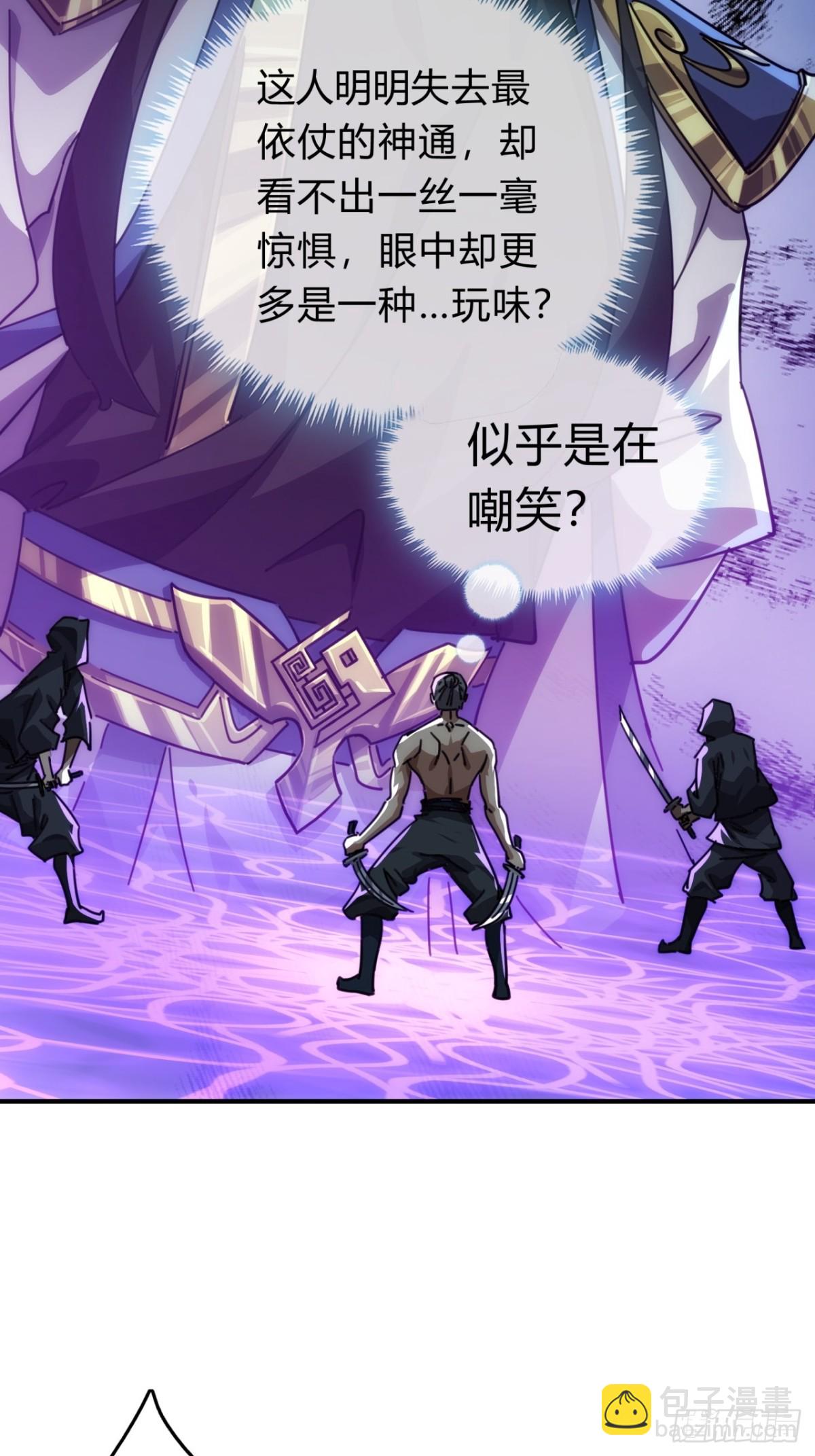 63话  板砖狂魔(1/2)-第64话