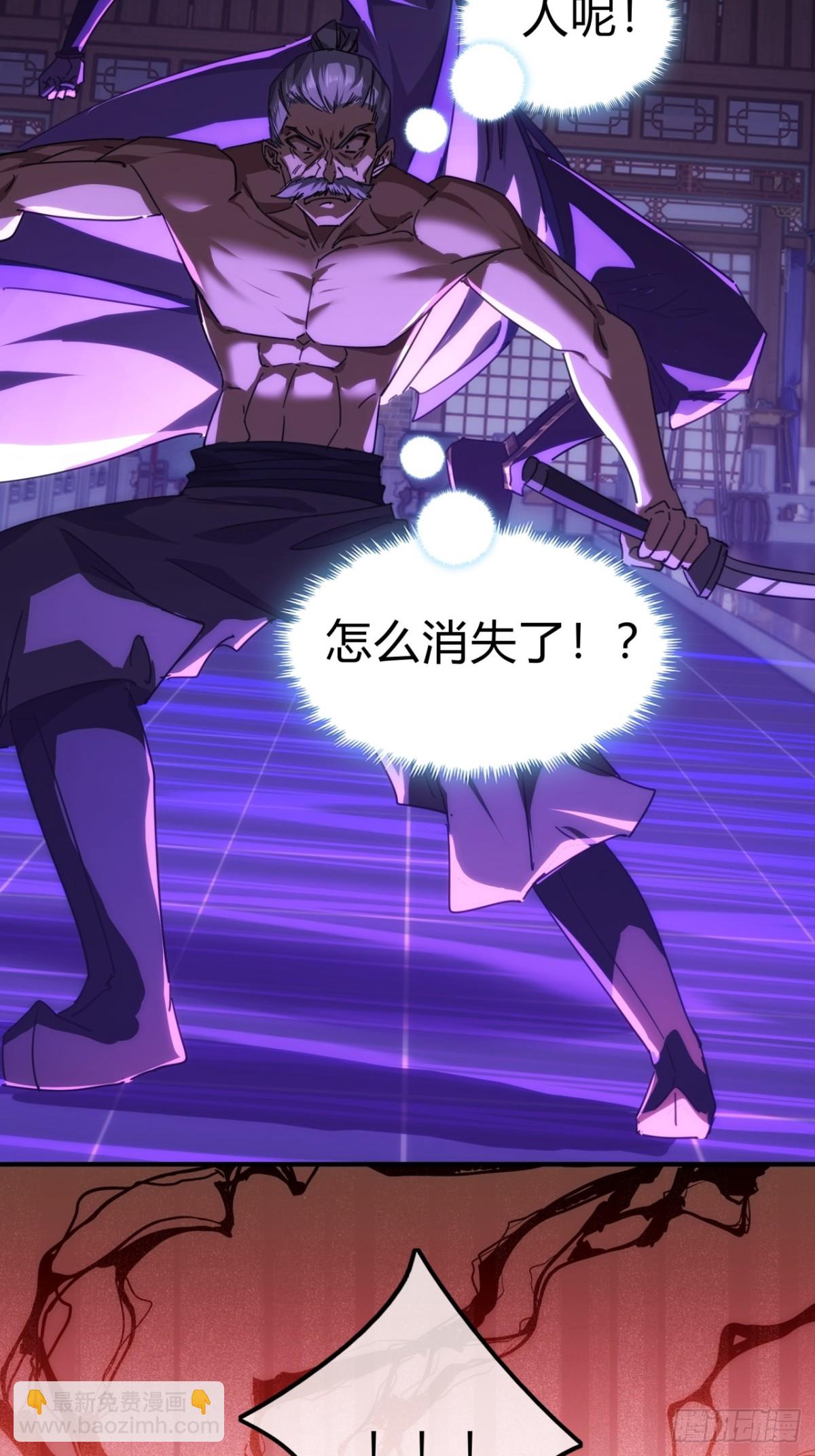 63话  板砖狂魔(1/2)-第64话