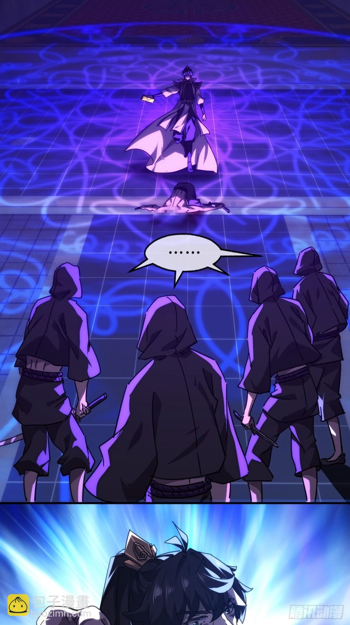 63话  板砖狂魔(1/2)-第64话