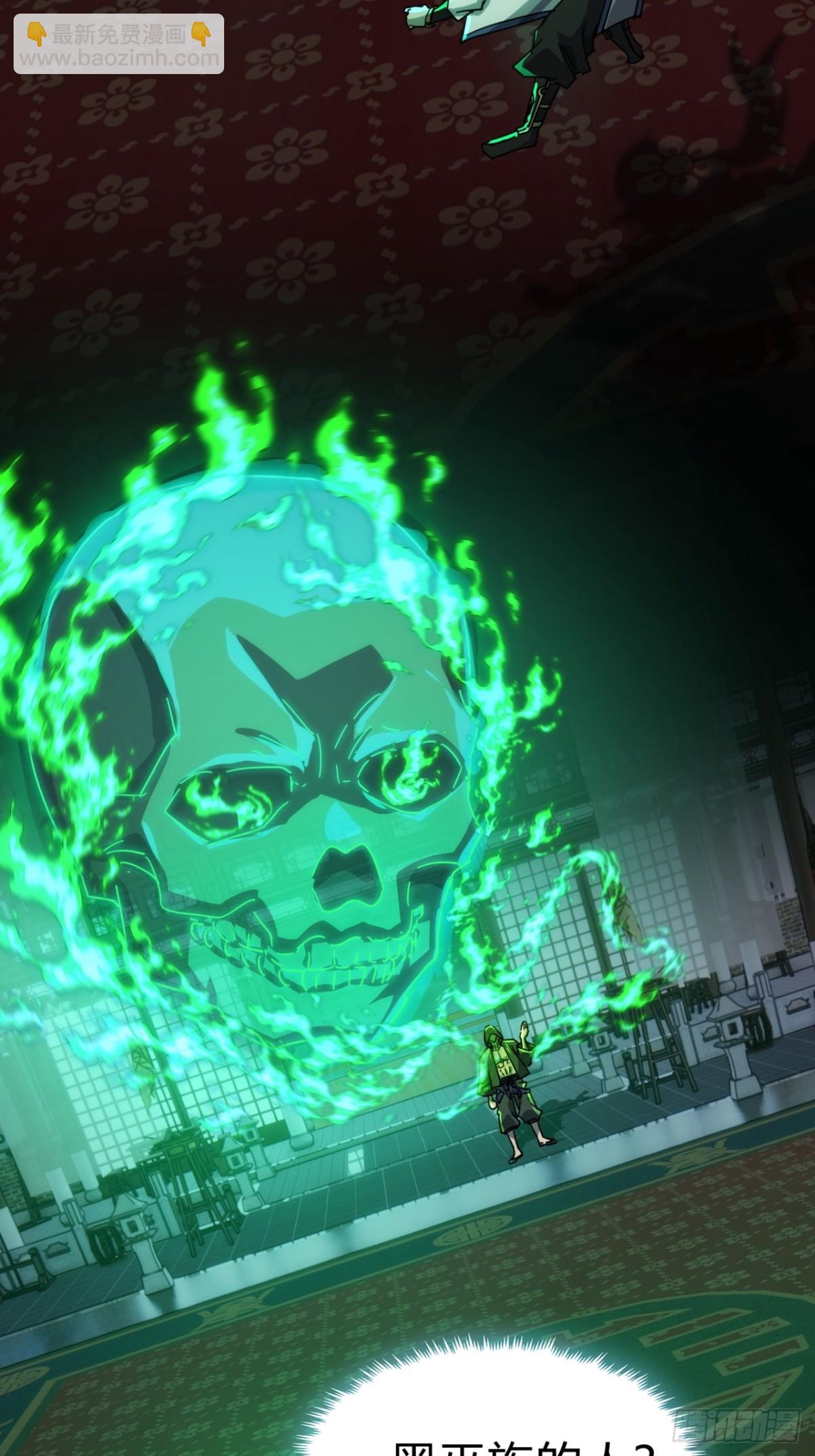 63话  板砖狂魔(1/2)-第64话