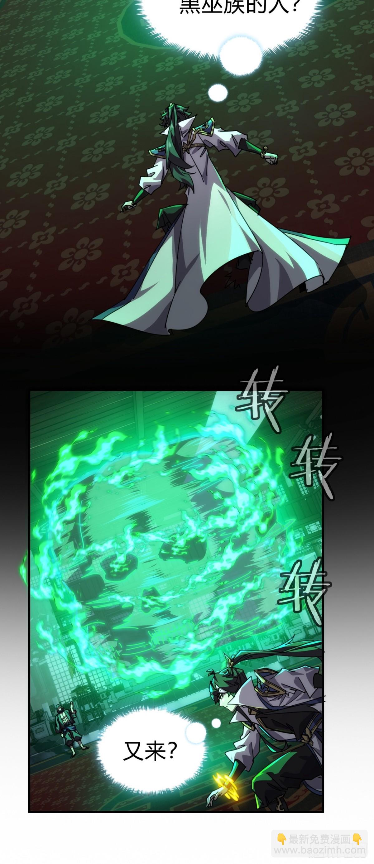 63话  板砖狂魔(1/2)-第64话