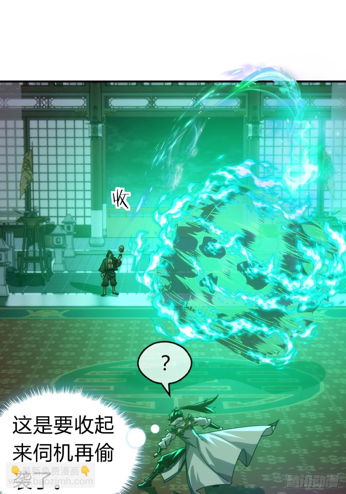 63话  板砖狂魔(1/2)-第64话