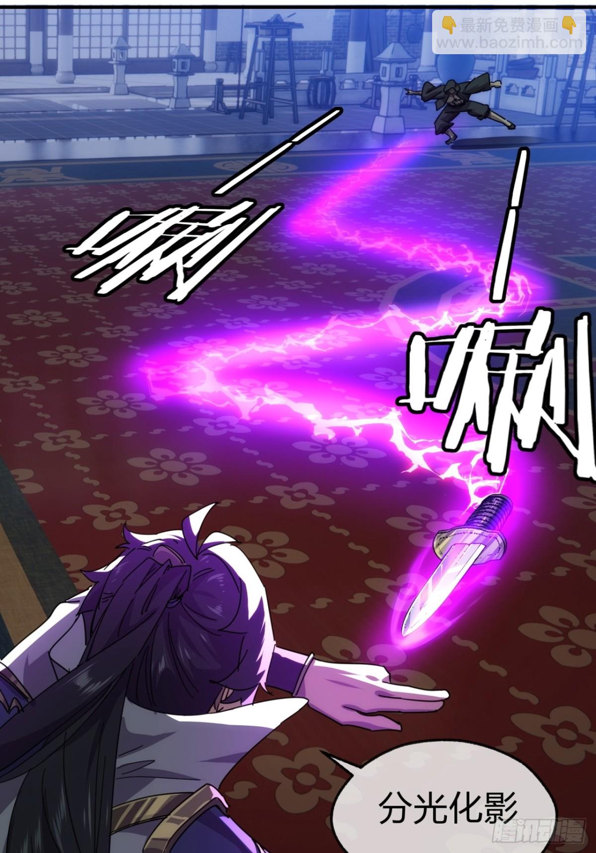 63话  板砖狂魔(1/2)-第64话