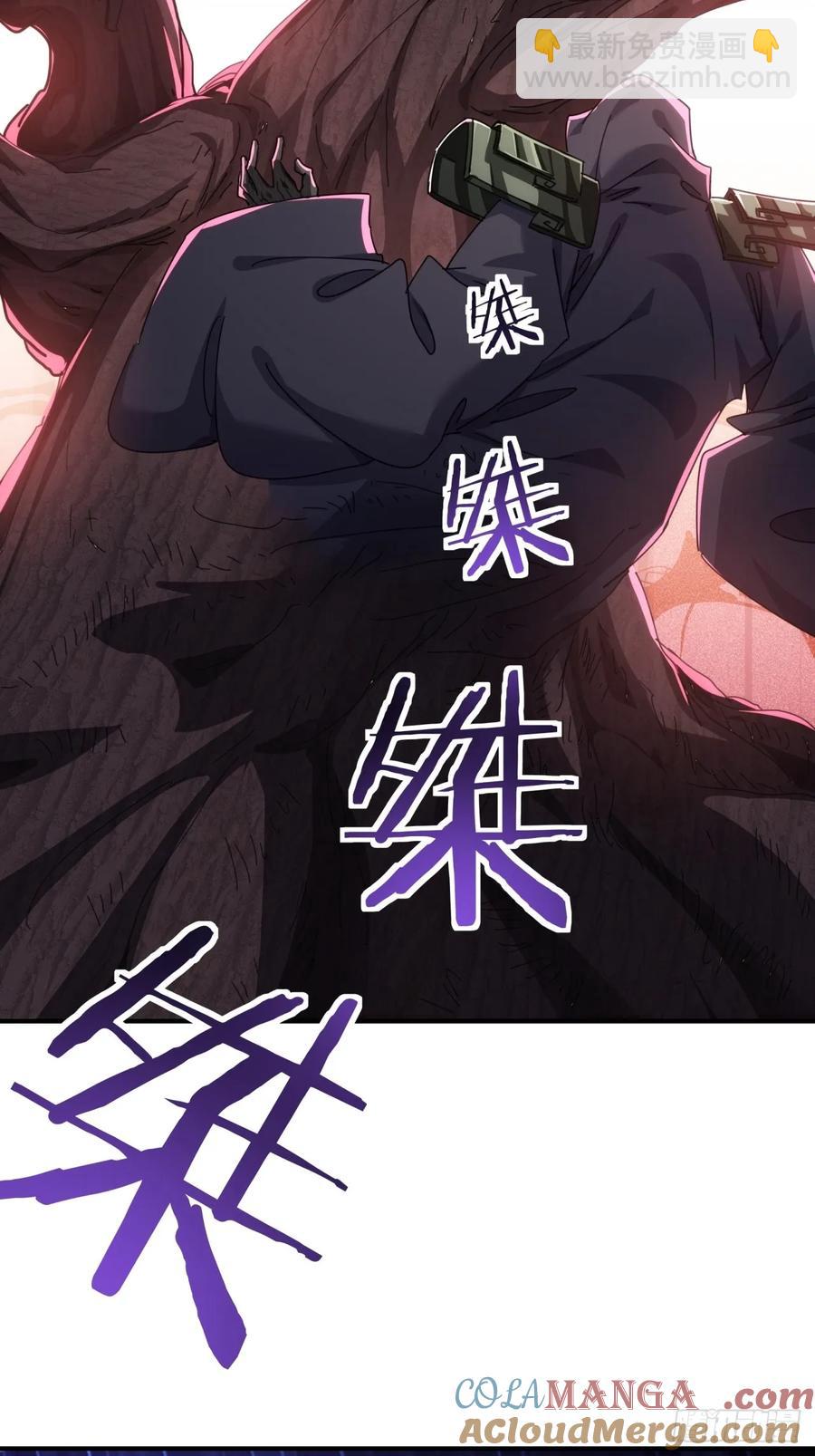 64话 看我大戟吧(1/2)-第60话