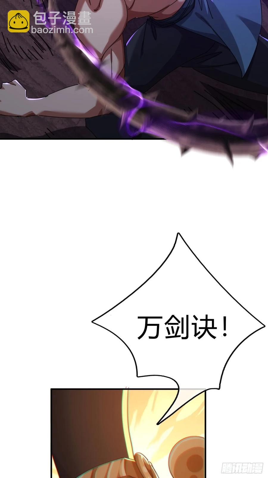 64话 看我大戟吧(1/2)-第60话