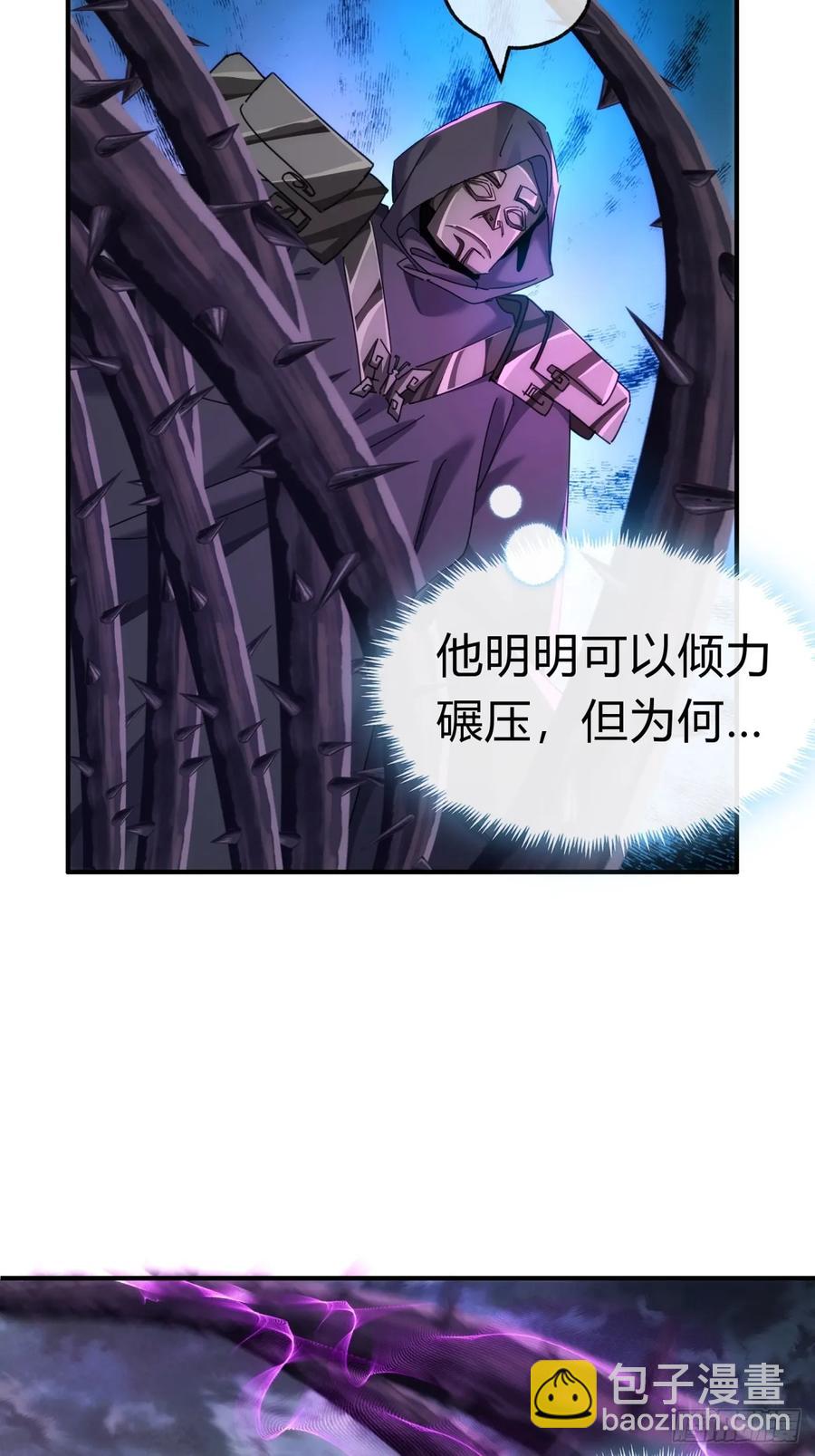 64话 看我大戟吧(1/2)-第60话