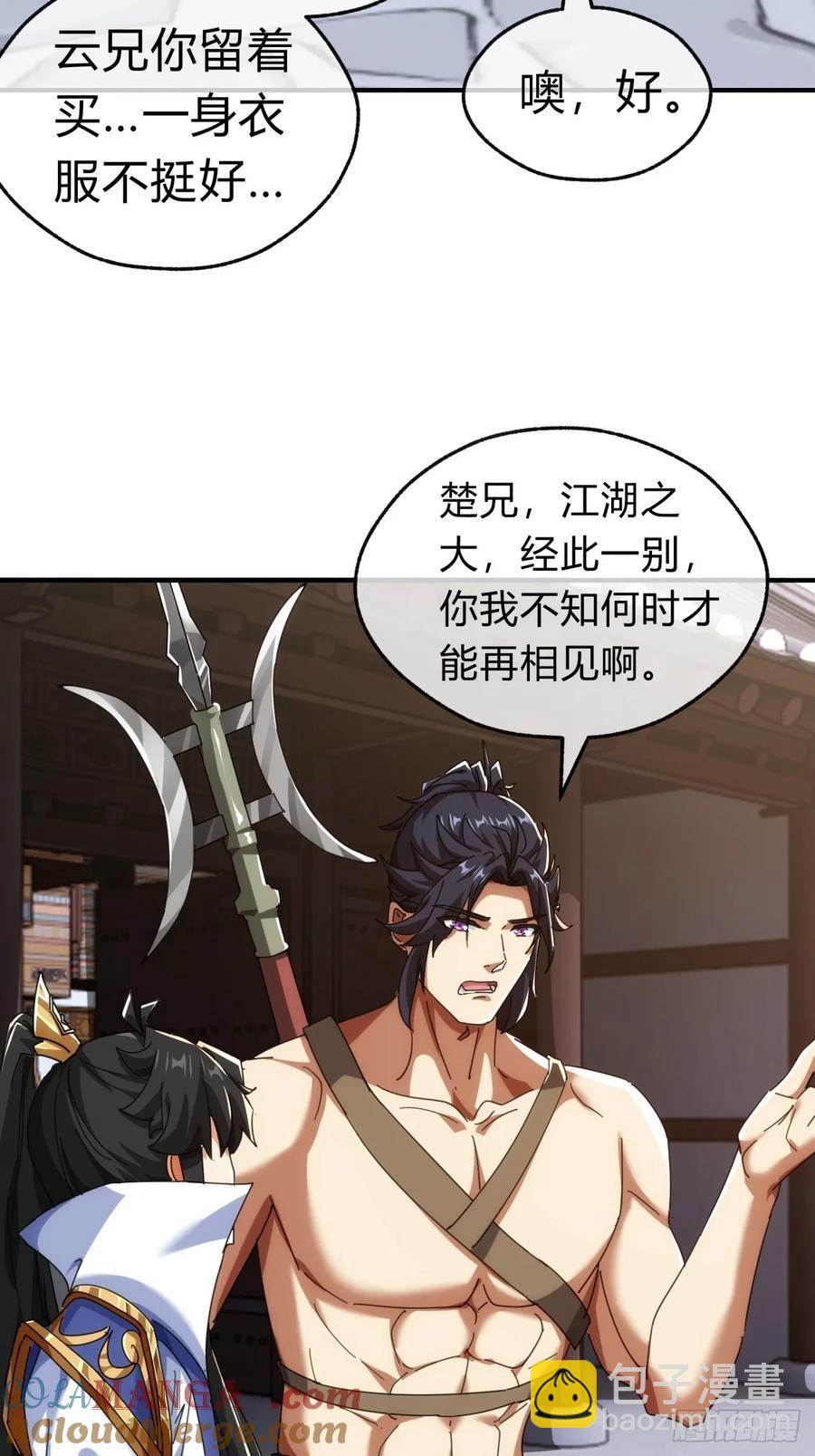 64话 看我大戟吧(1/2)-第60话