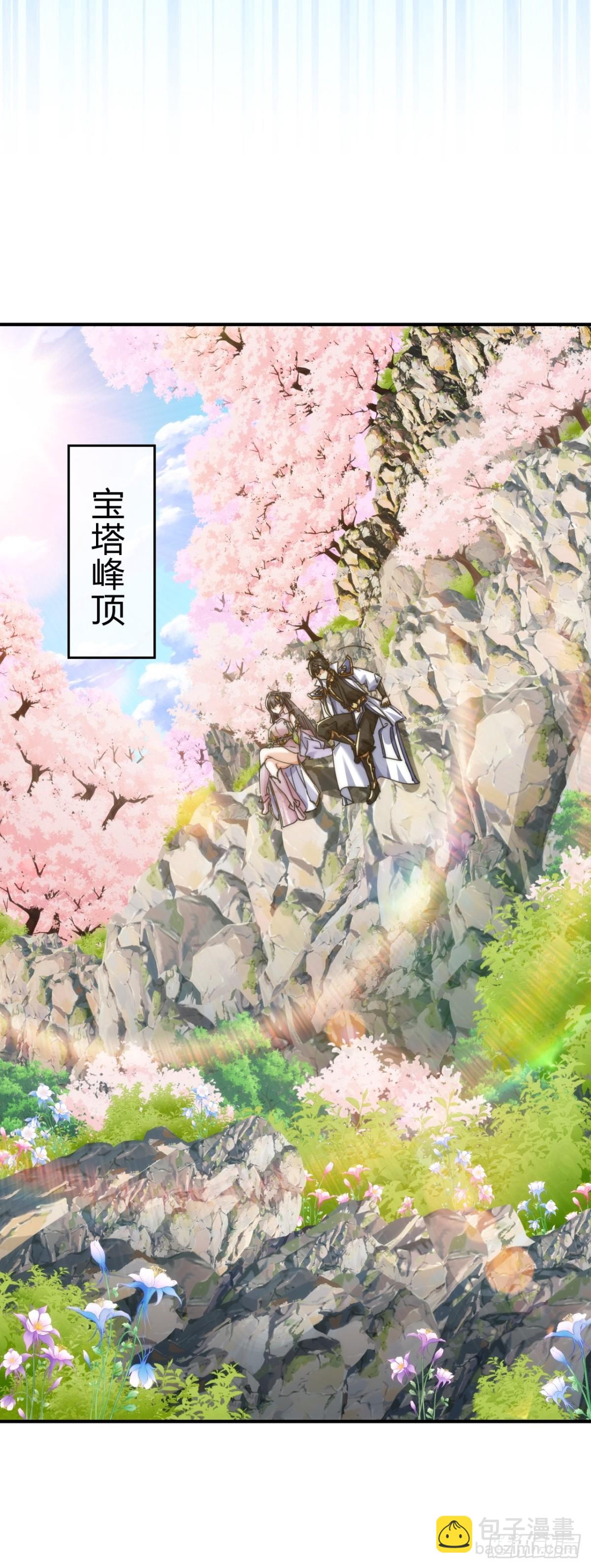 66话  道符剑诀(1/2)-第66话