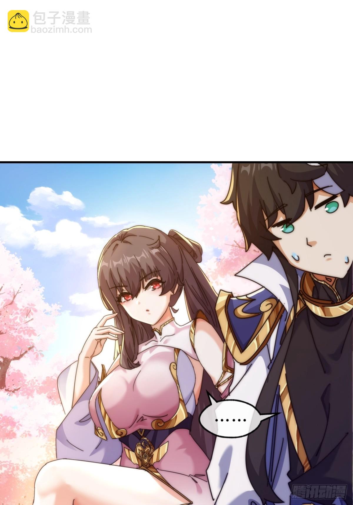 66话  道符剑诀(1/2)-第66话