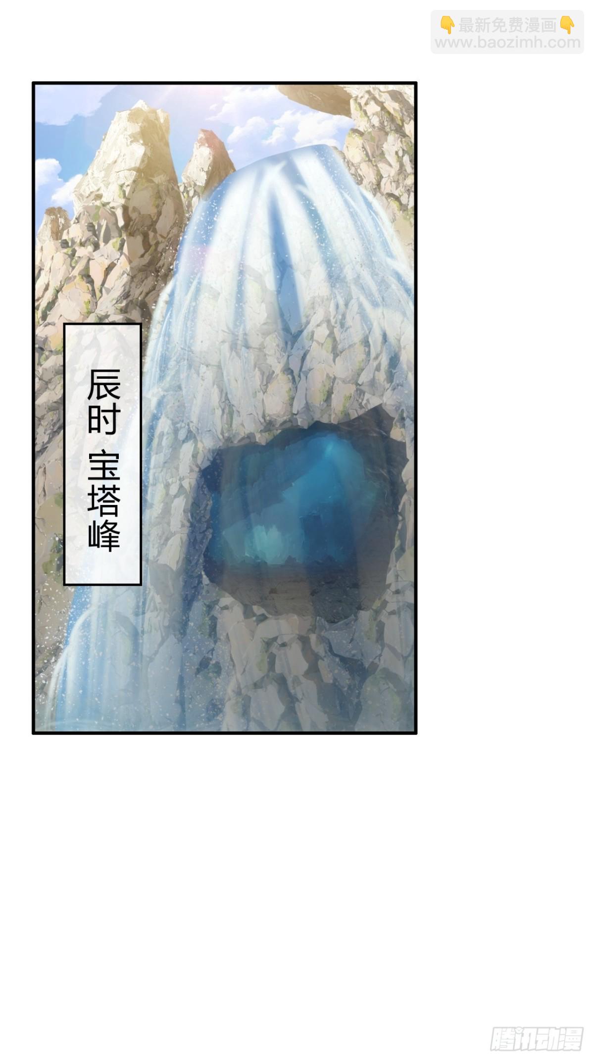 66话  道符剑诀(1/2)-第66话