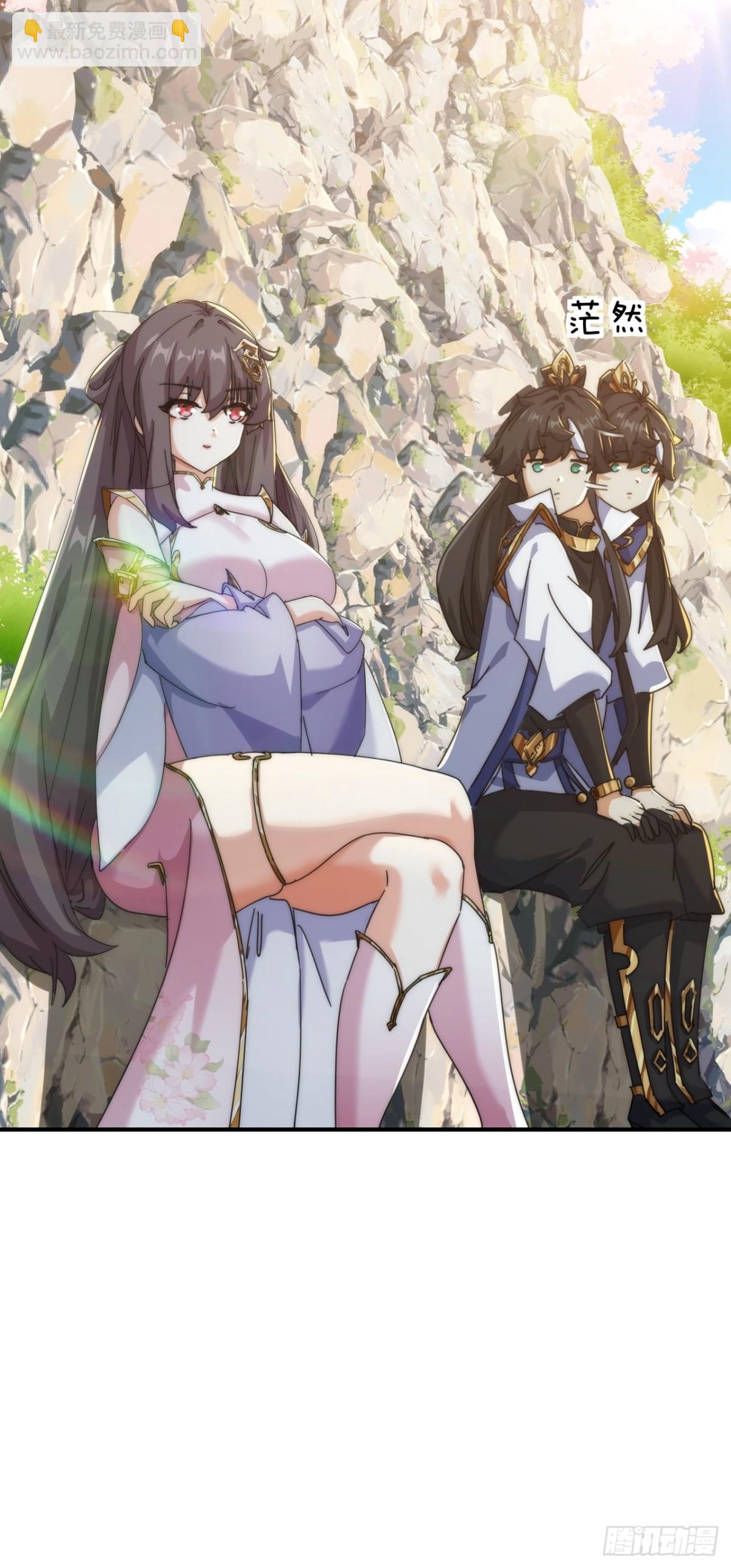 66话  道符剑诀(1/2)-第66话