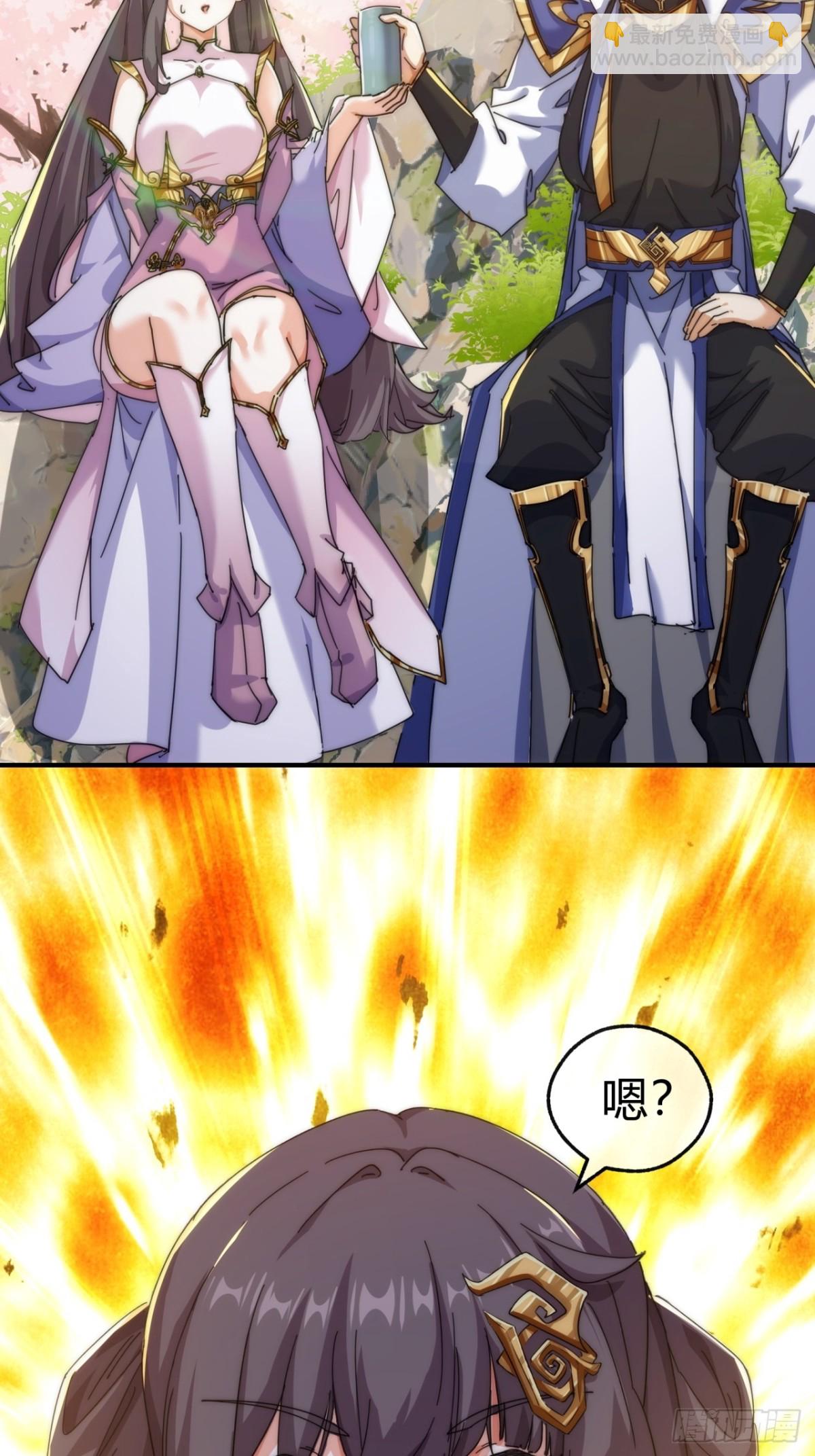 66话  道符剑诀(1/2)-第66话