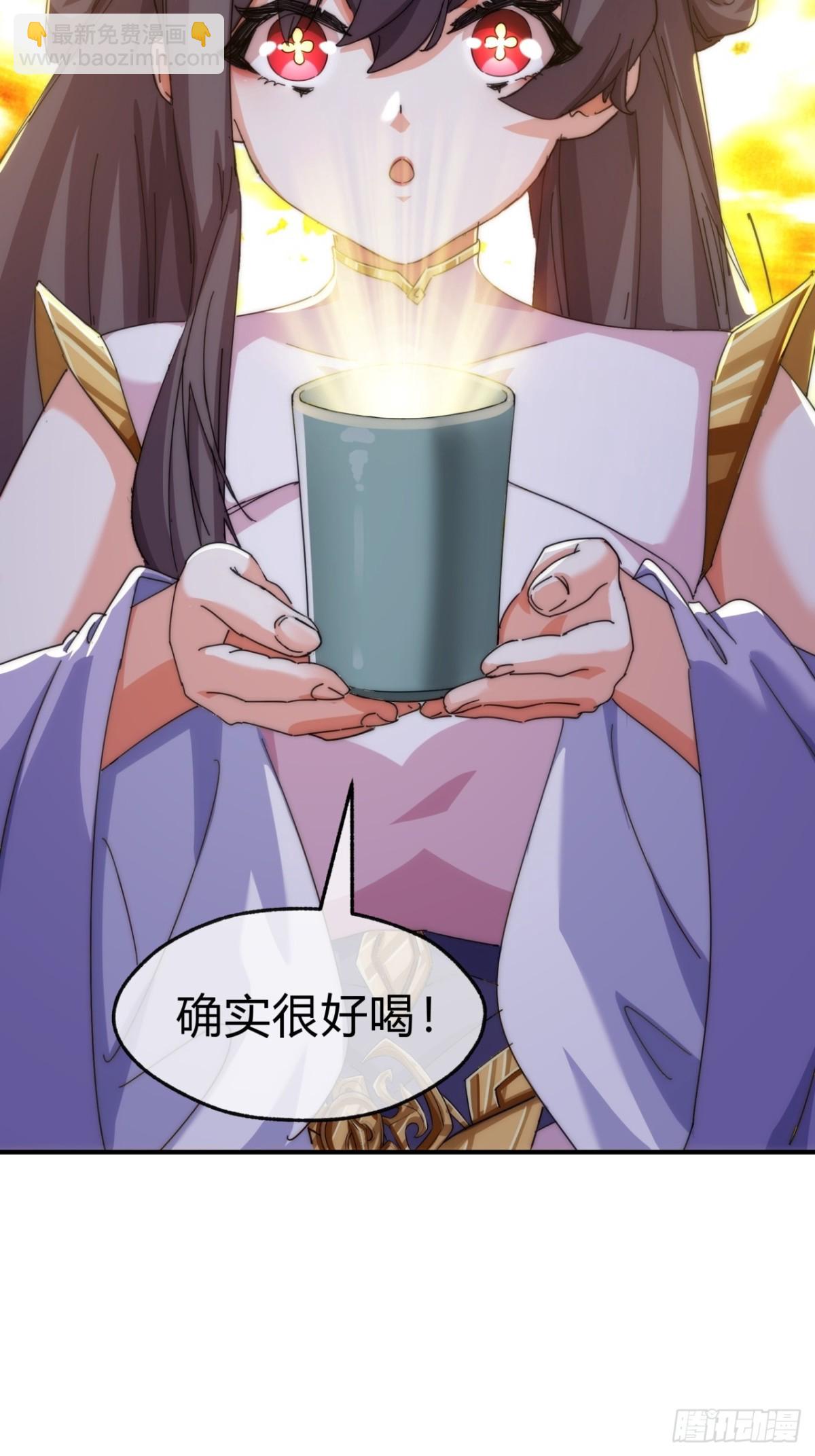 66话  道符剑诀(1/2)-第66话